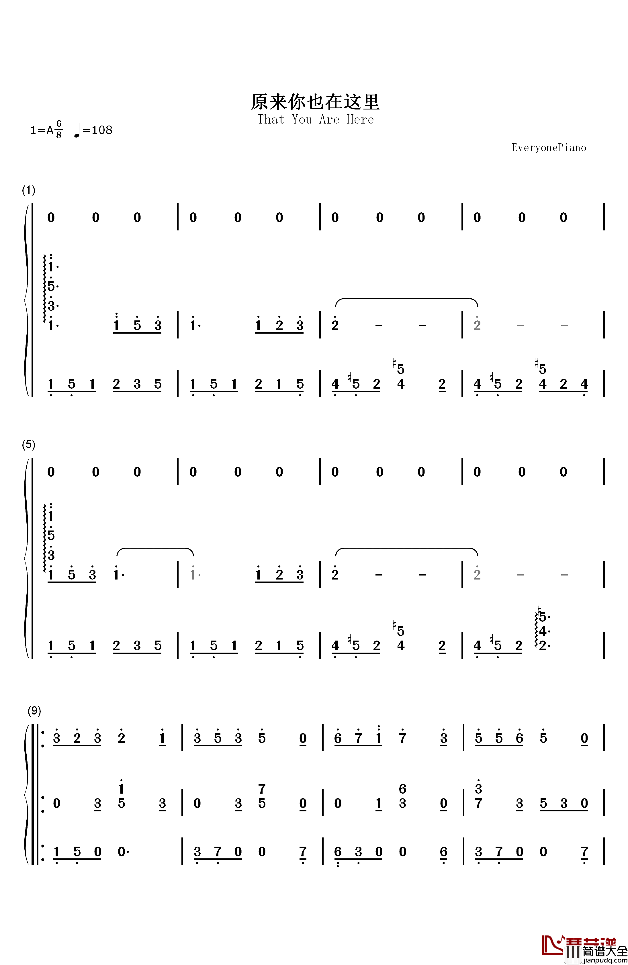 原来你也在这里钢琴简谱_数字双手_刘若英