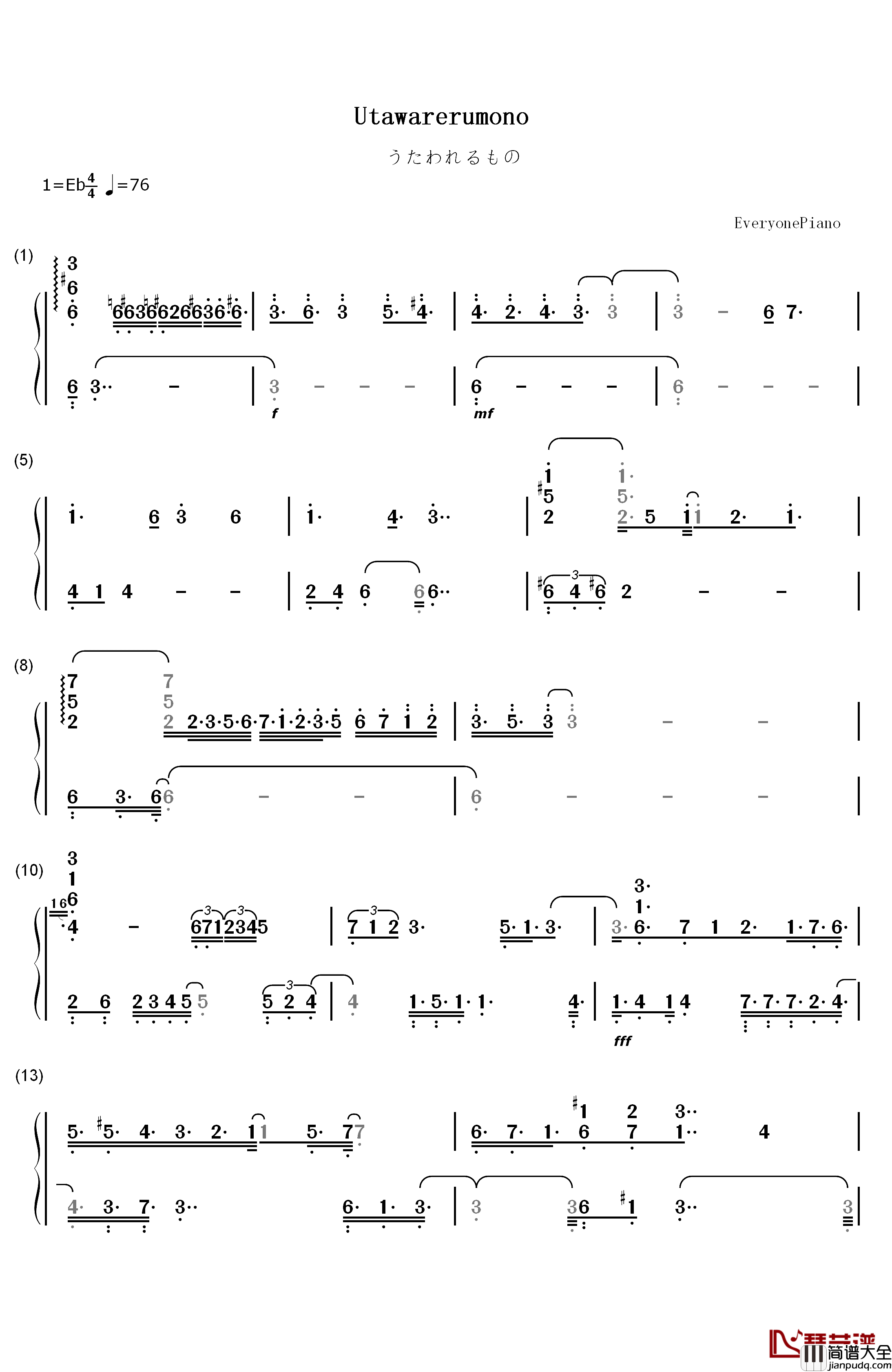 うたわれるもの钢琴简谱_数字双手_仲村美悠_安瀬圣