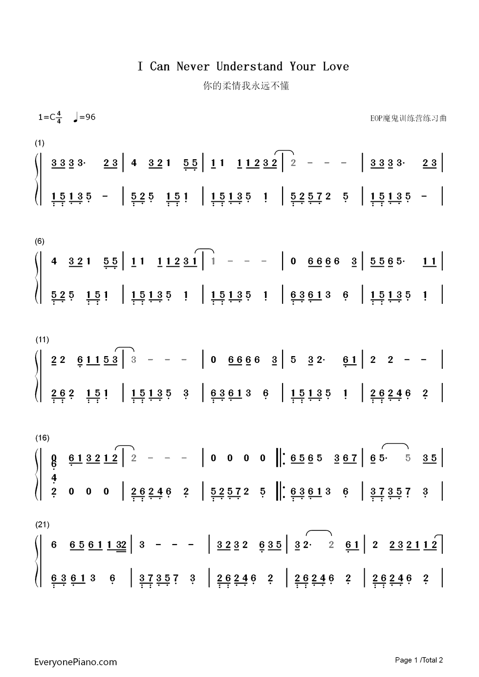 你的柔情我永远不懂钢琴简谱_数字双手_陈琳