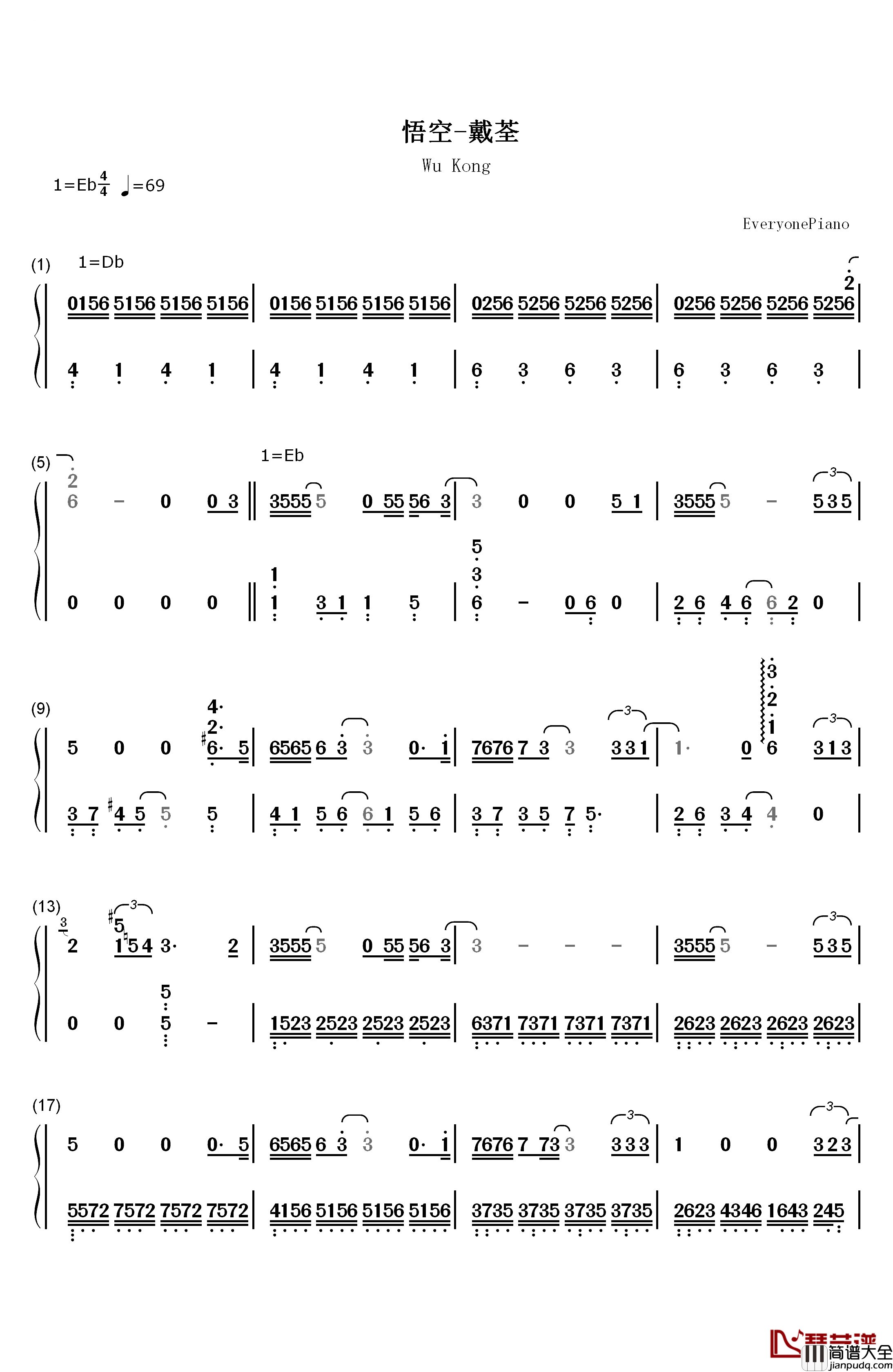 悟空钢琴简谱_数字双手_戴荃