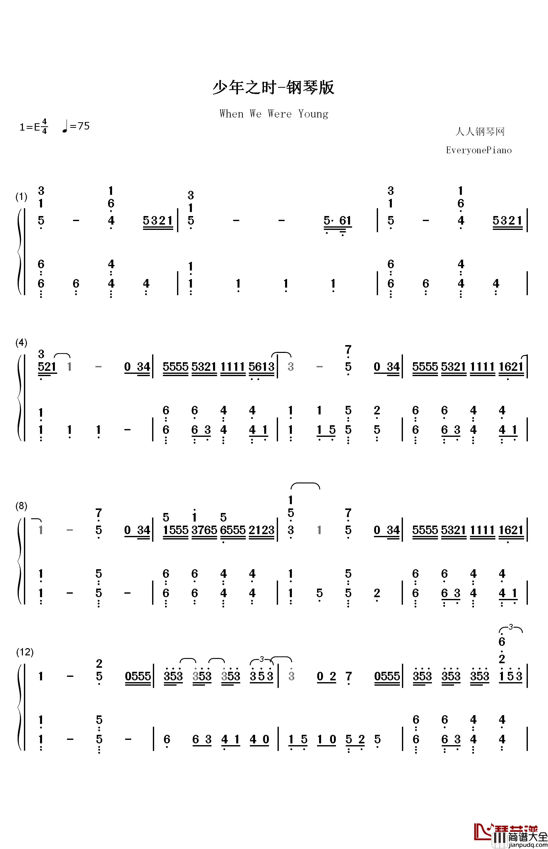 少年之时钢琴简谱_数字双手_创造营2019学员