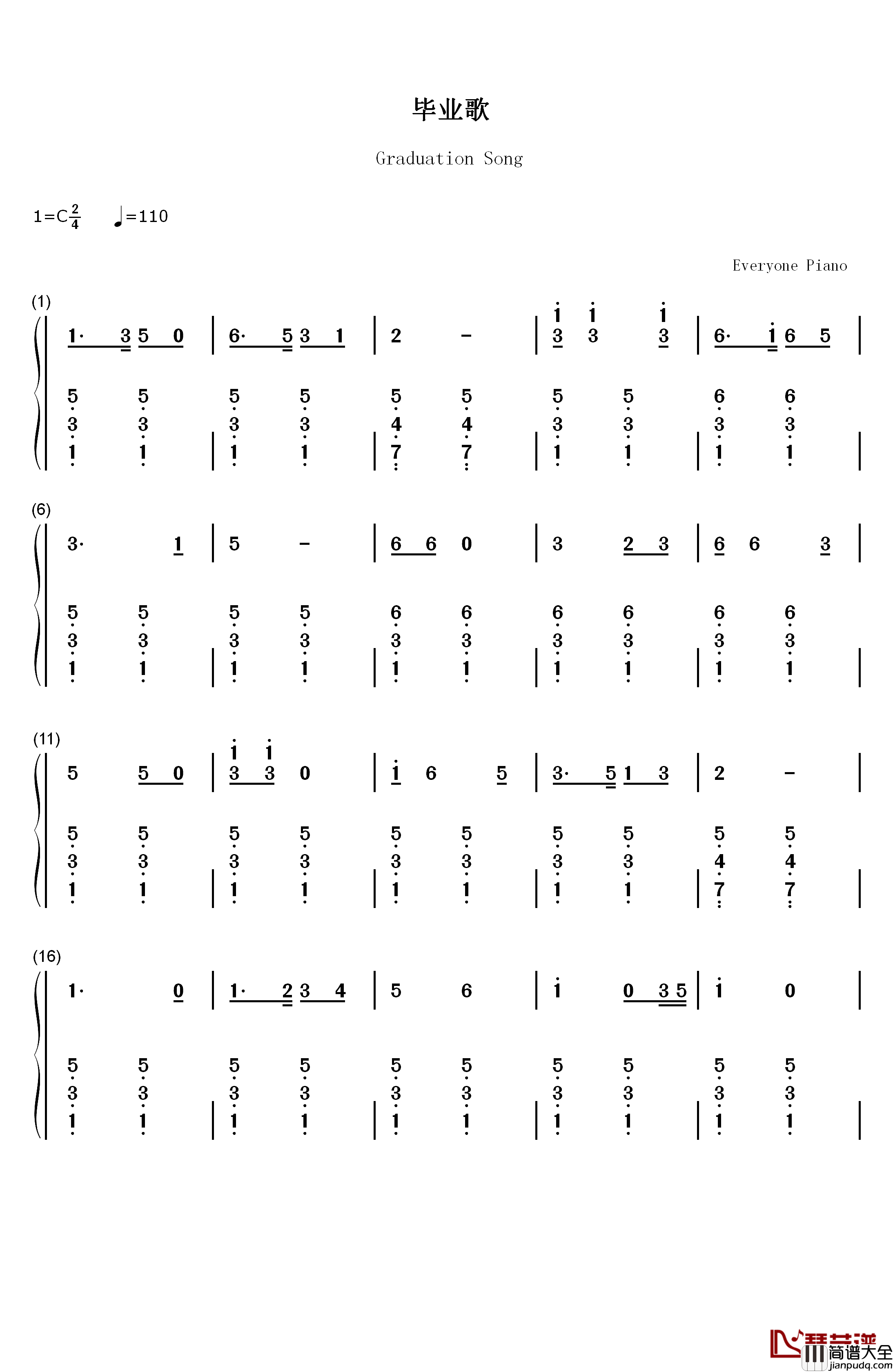 毕业歌钢琴简谱_数字双手_聂耳