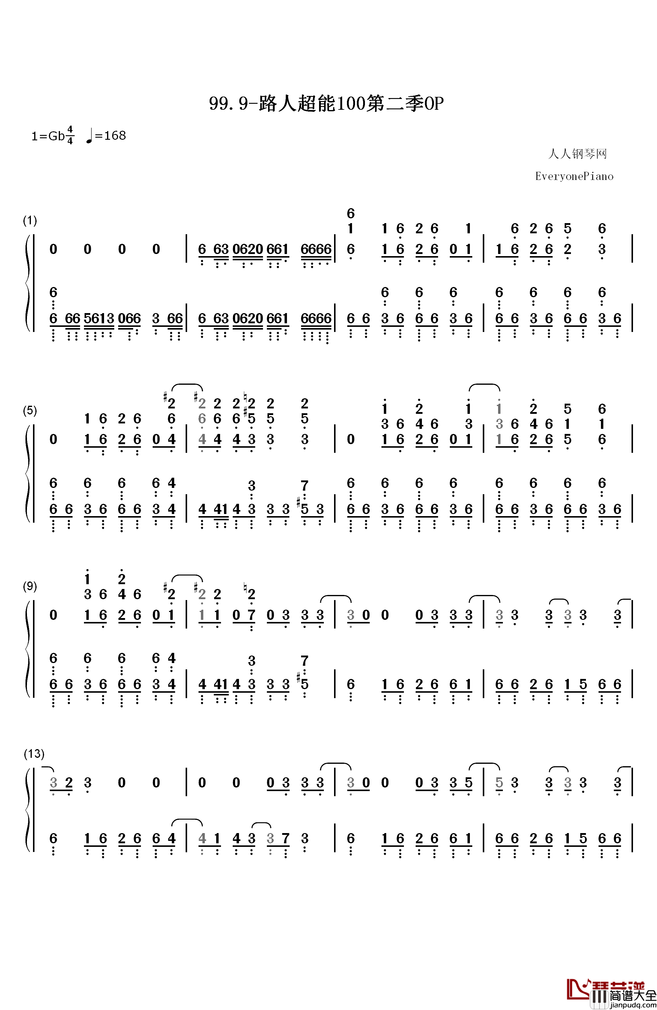 99.9钢琴简谱_数字双手_MOB_CHOIR_sajou_no_hana