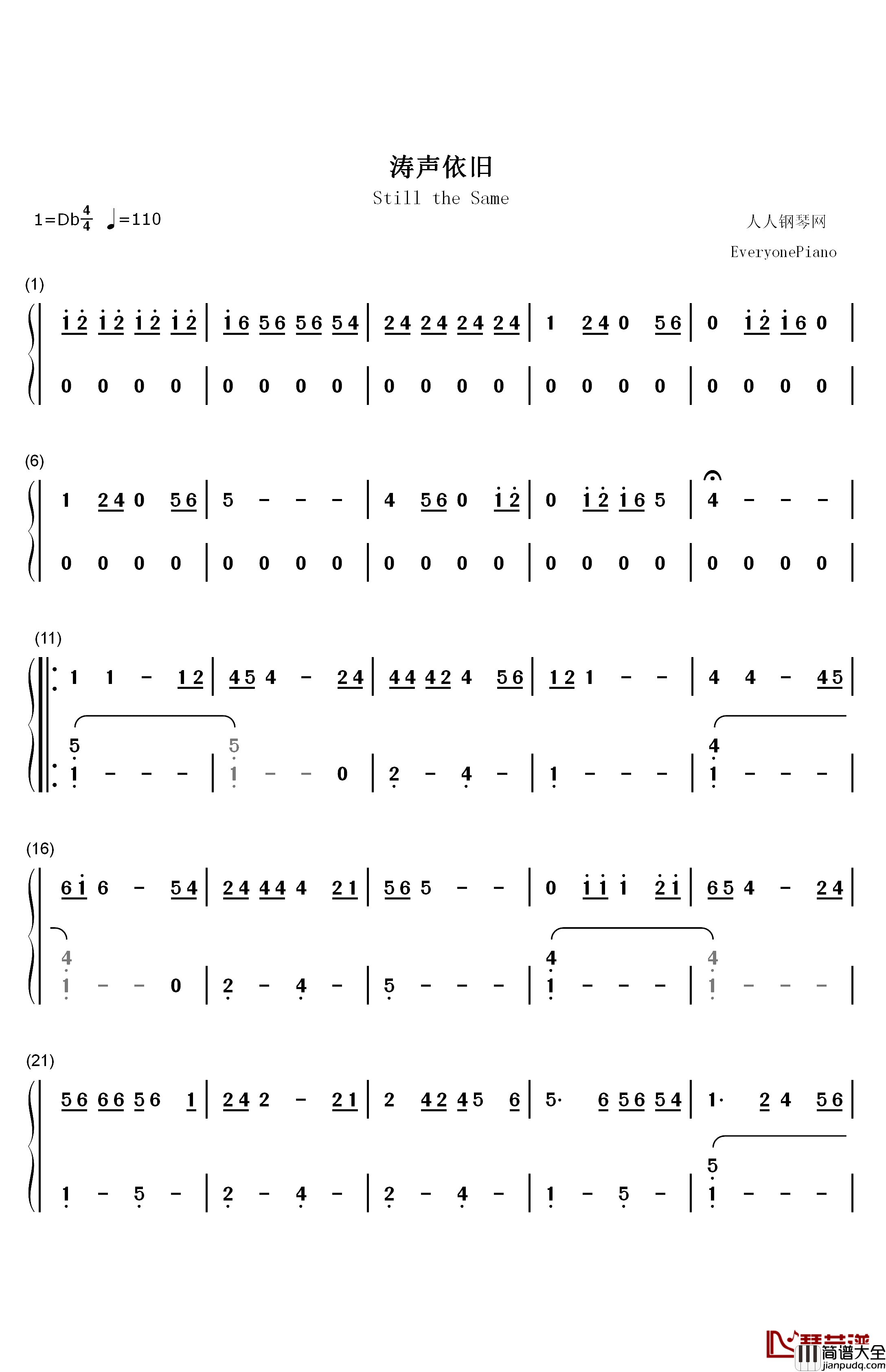 涛声依旧钢琴简谱_数字双手_毛宁