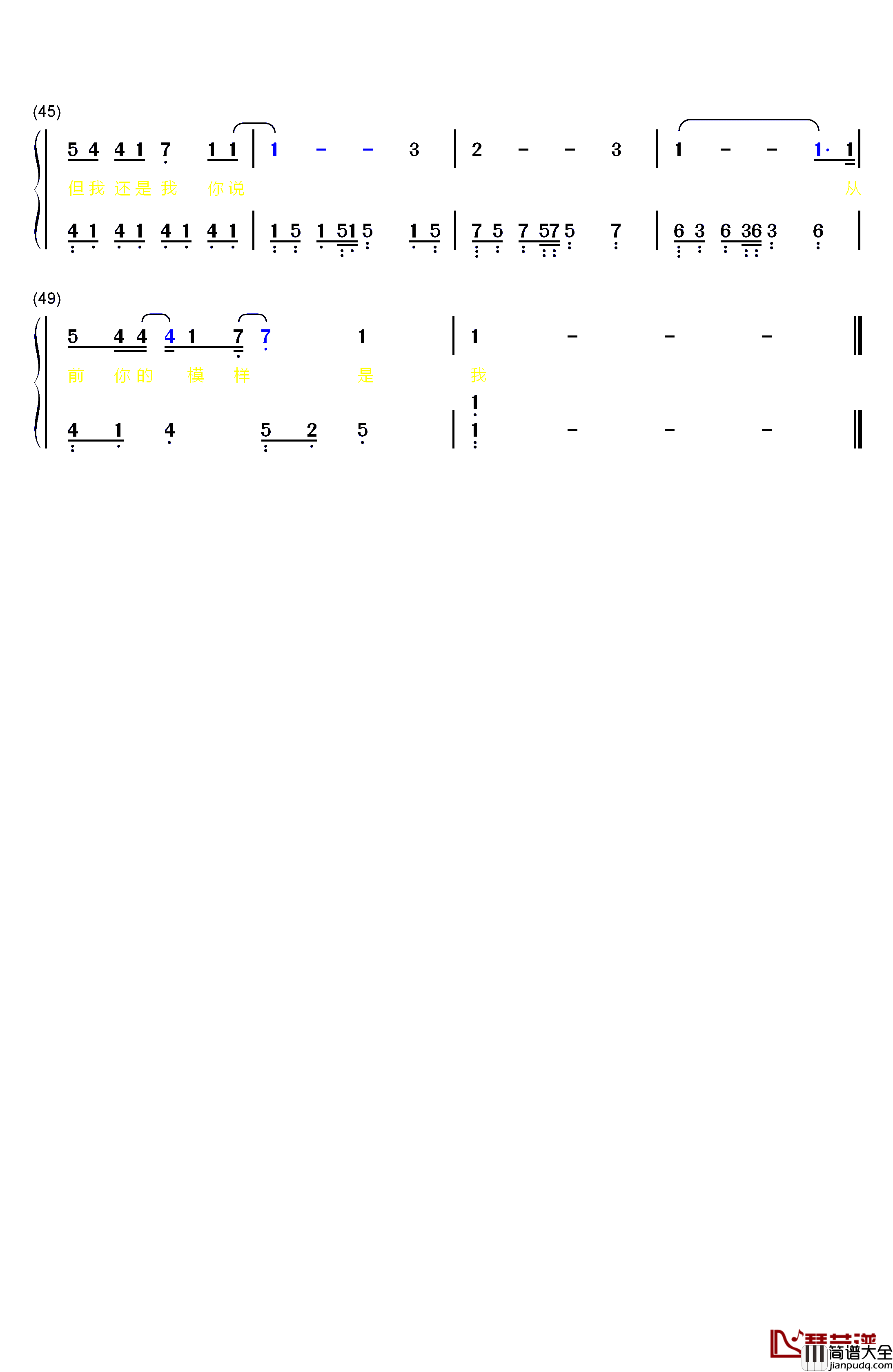 你说钢琴简谱_数字双手_易烊千玺