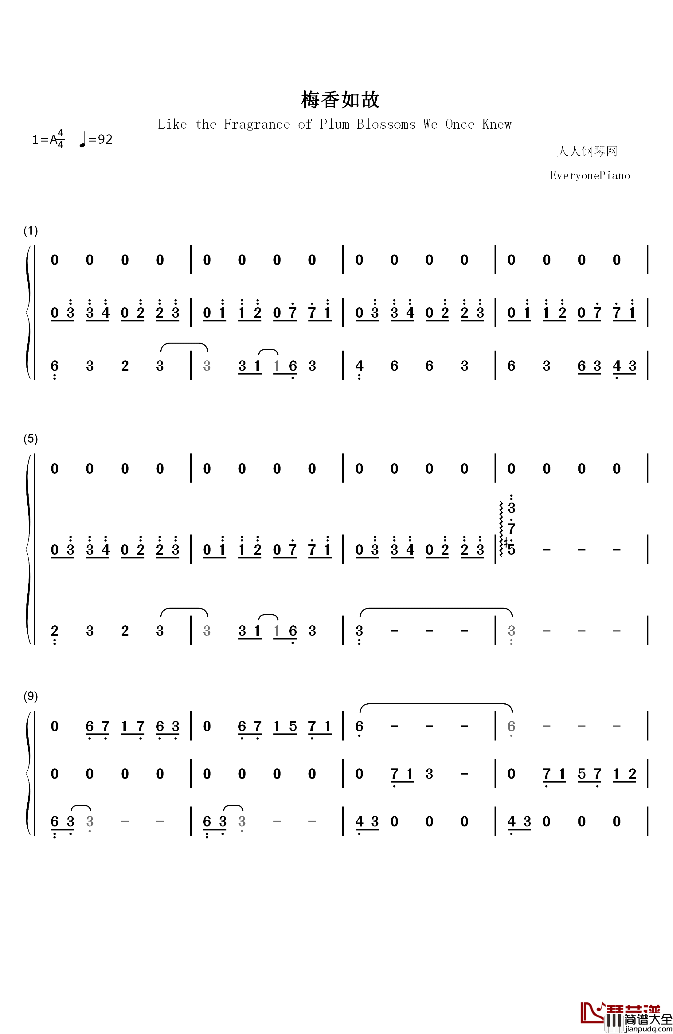 梅香如故钢琴简谱_数字双手_毛不易_周深