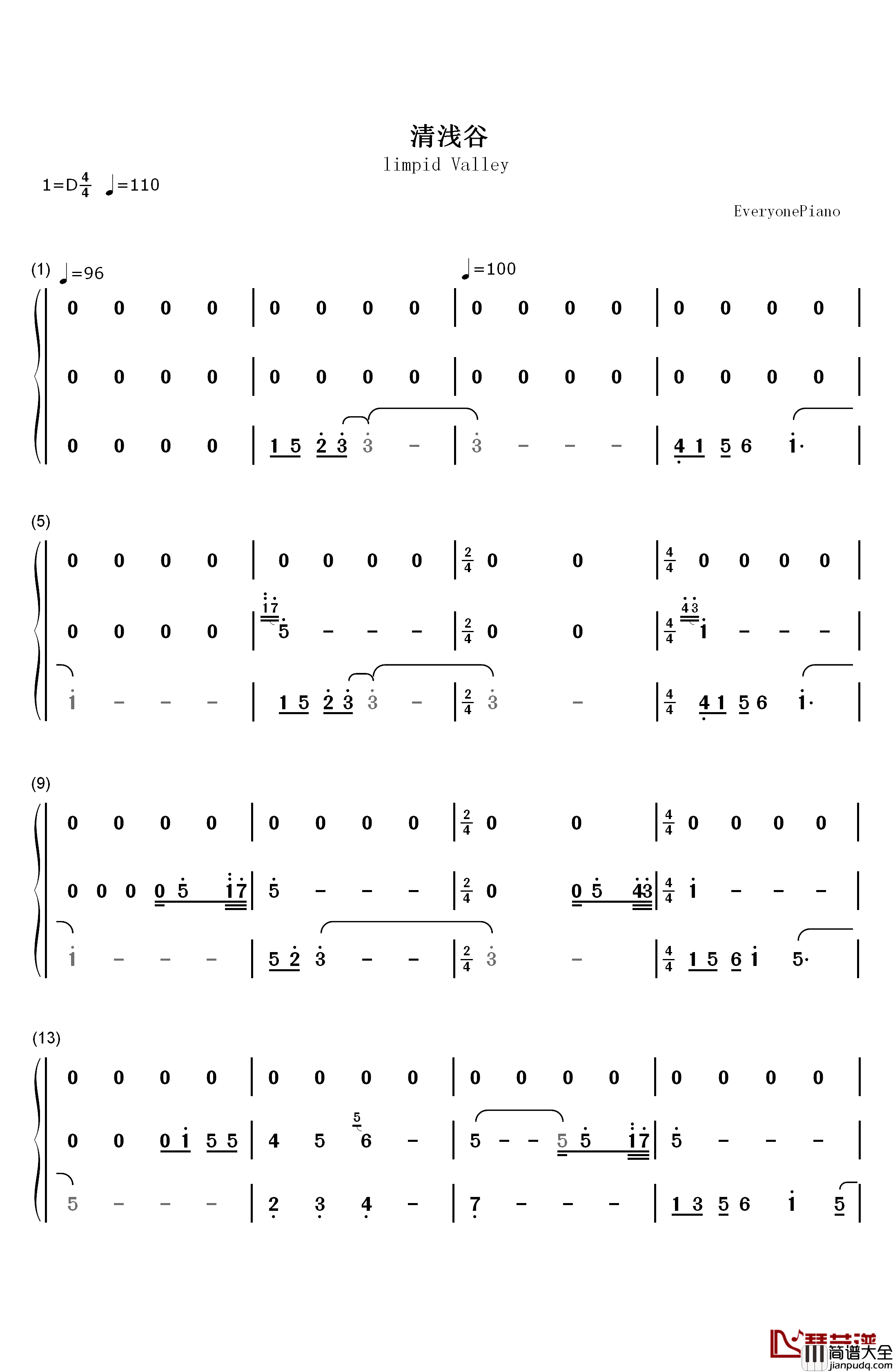 清浅谷钢琴简谱_数字双手_林海