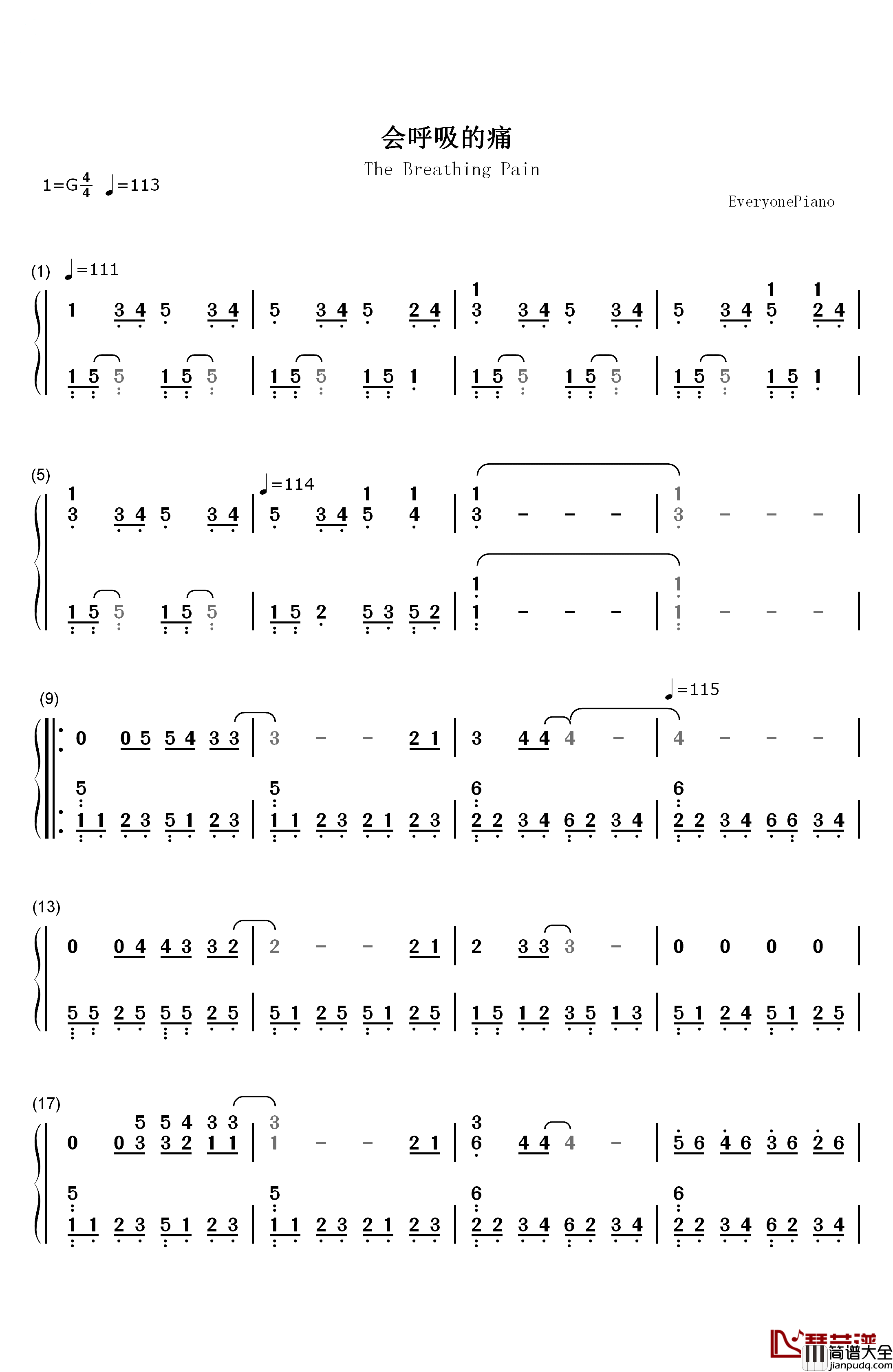 会呼吸的痛钢琴简谱_数字双手_梁静茹