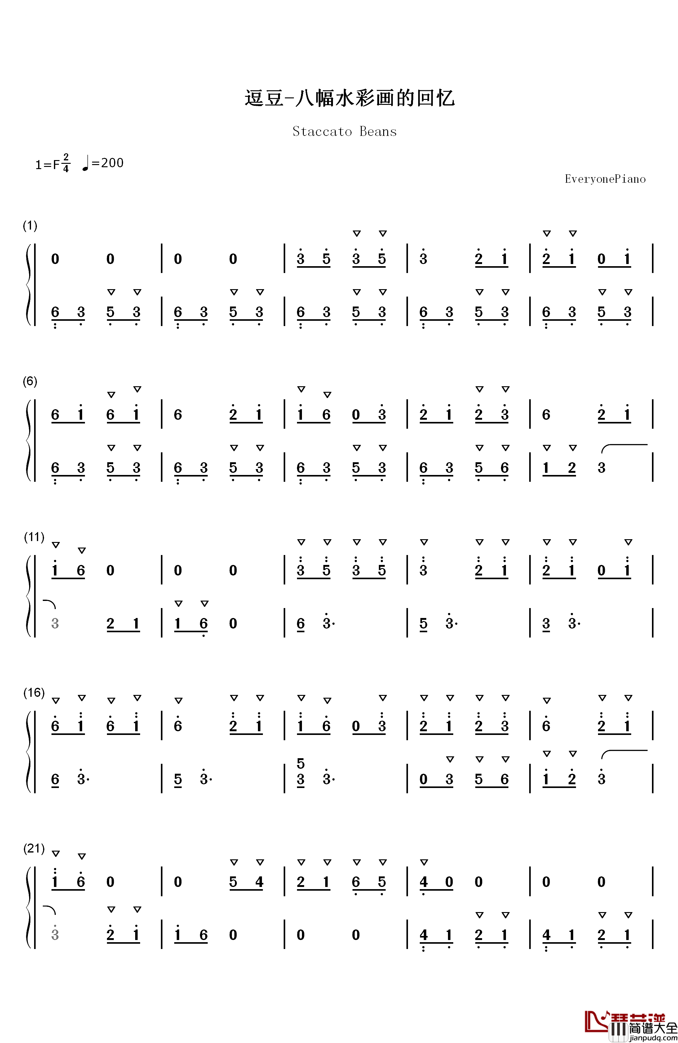 逗豆钢琴简谱_数字双手_谭盾