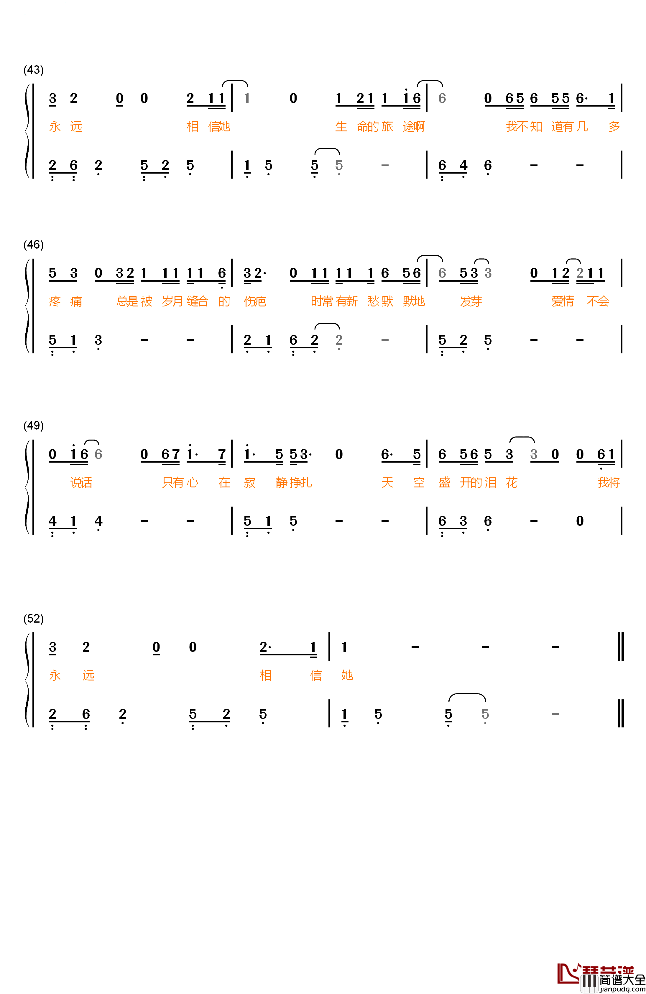 盛开钢琴简谱_数字双手_胡歌