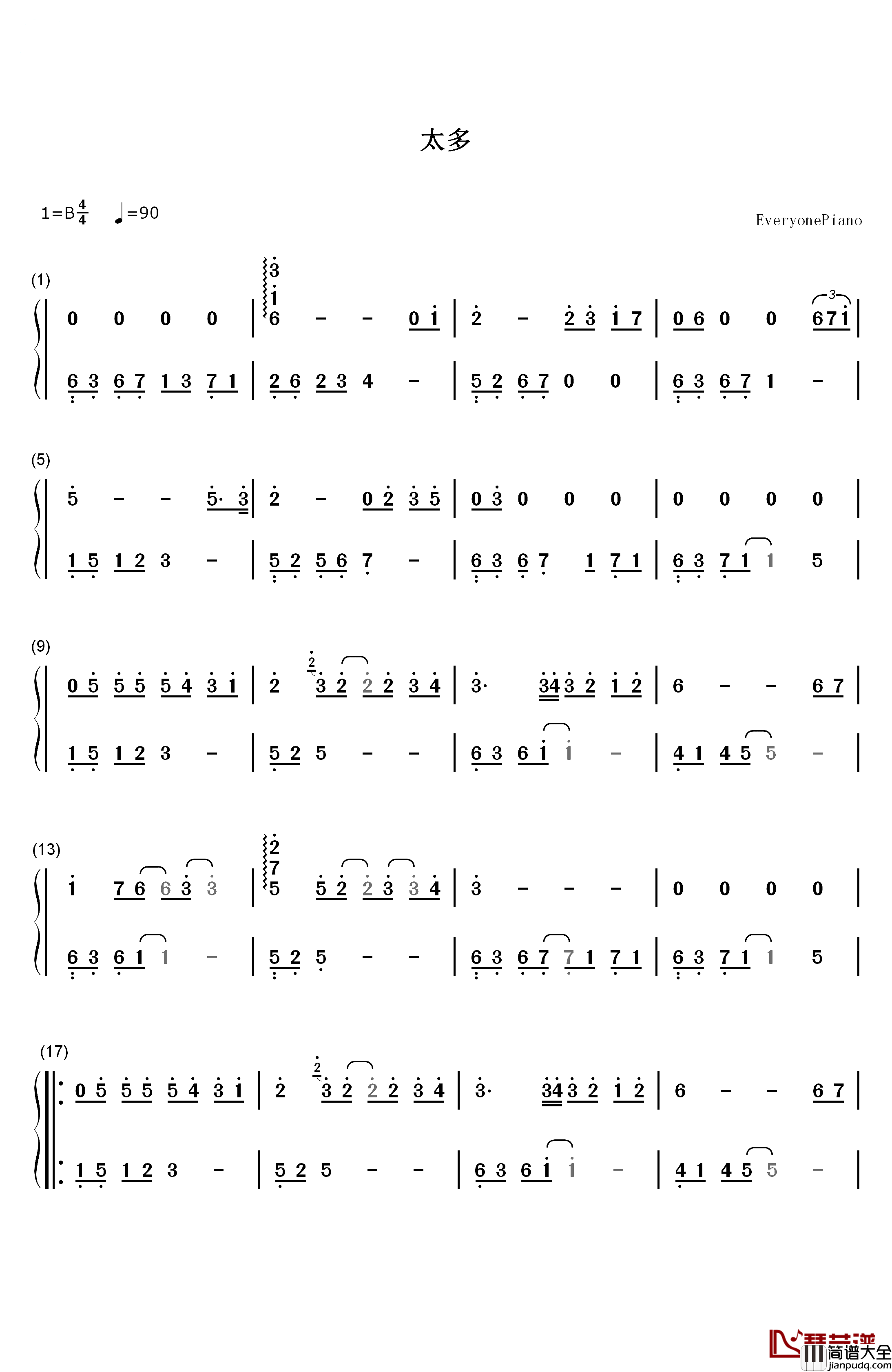 太多钢琴简谱_数字双手_陈冠蒲