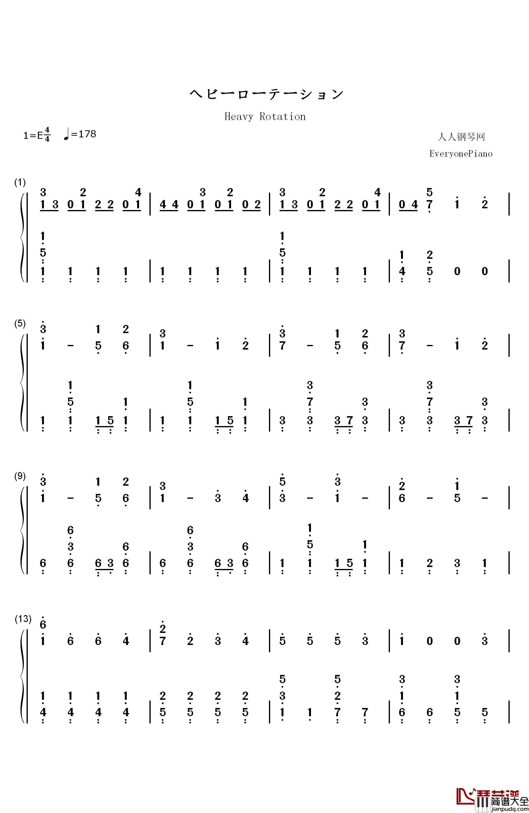 无限重播（ヘビーローテーション）钢琴简谱_数字双手_AKB48