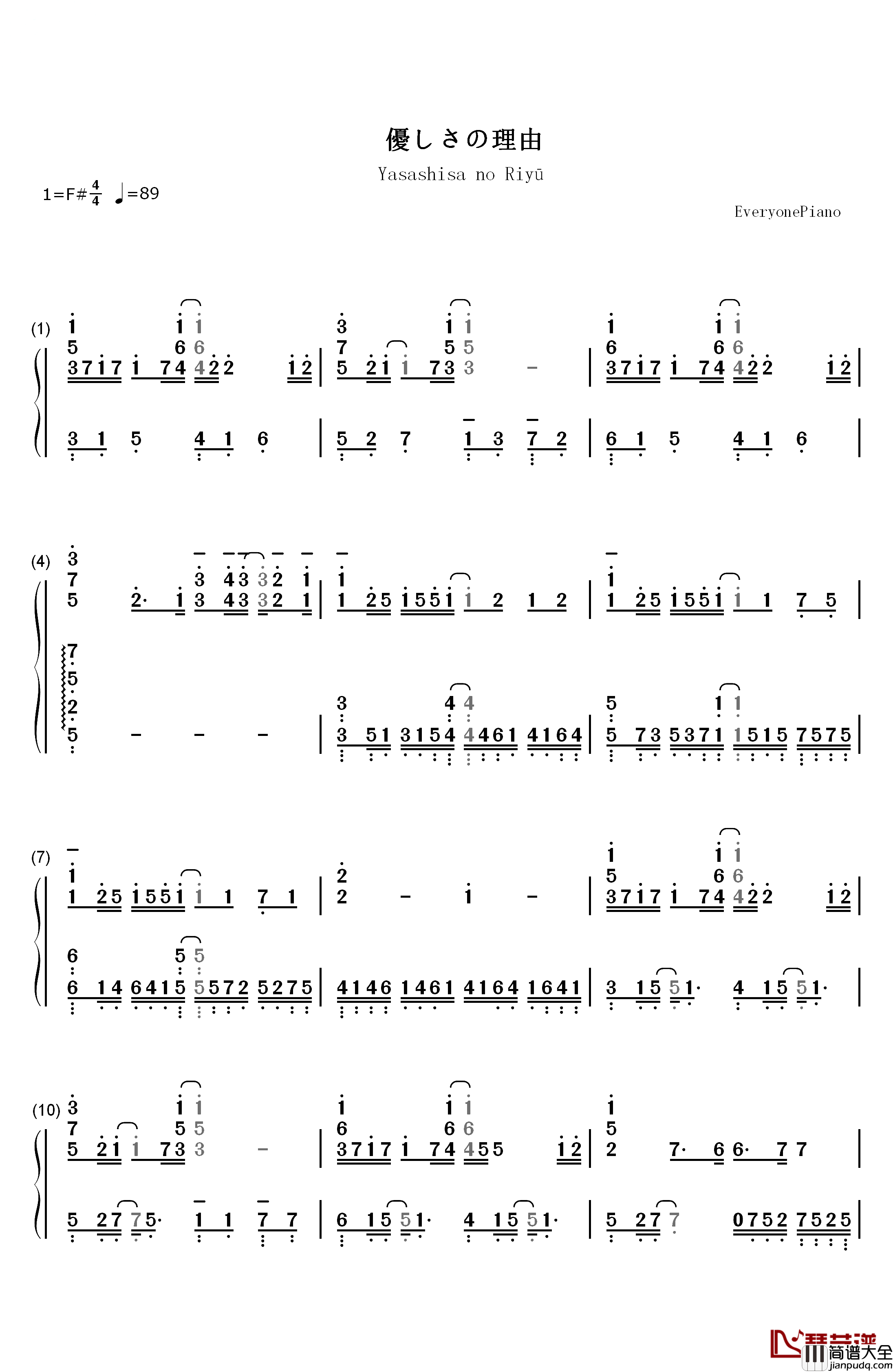 温柔的理由钢琴简谱_数字双手_ChouCho__ちょうちょ