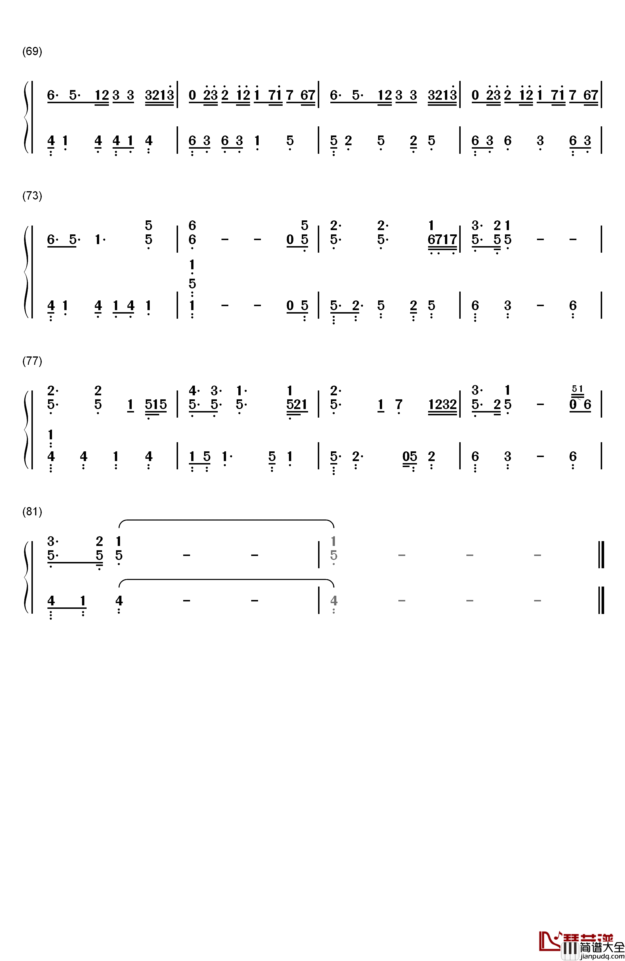 Company钢琴简谱_数字双手_Justin_Bieber