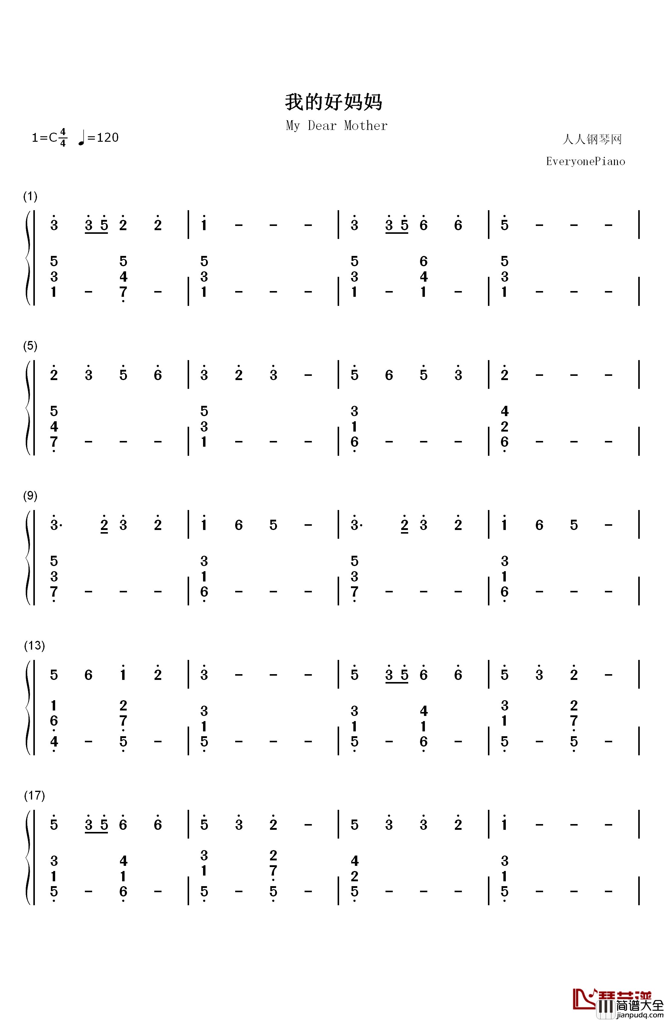 我的好妈妈钢琴简谱_数字双手_未知