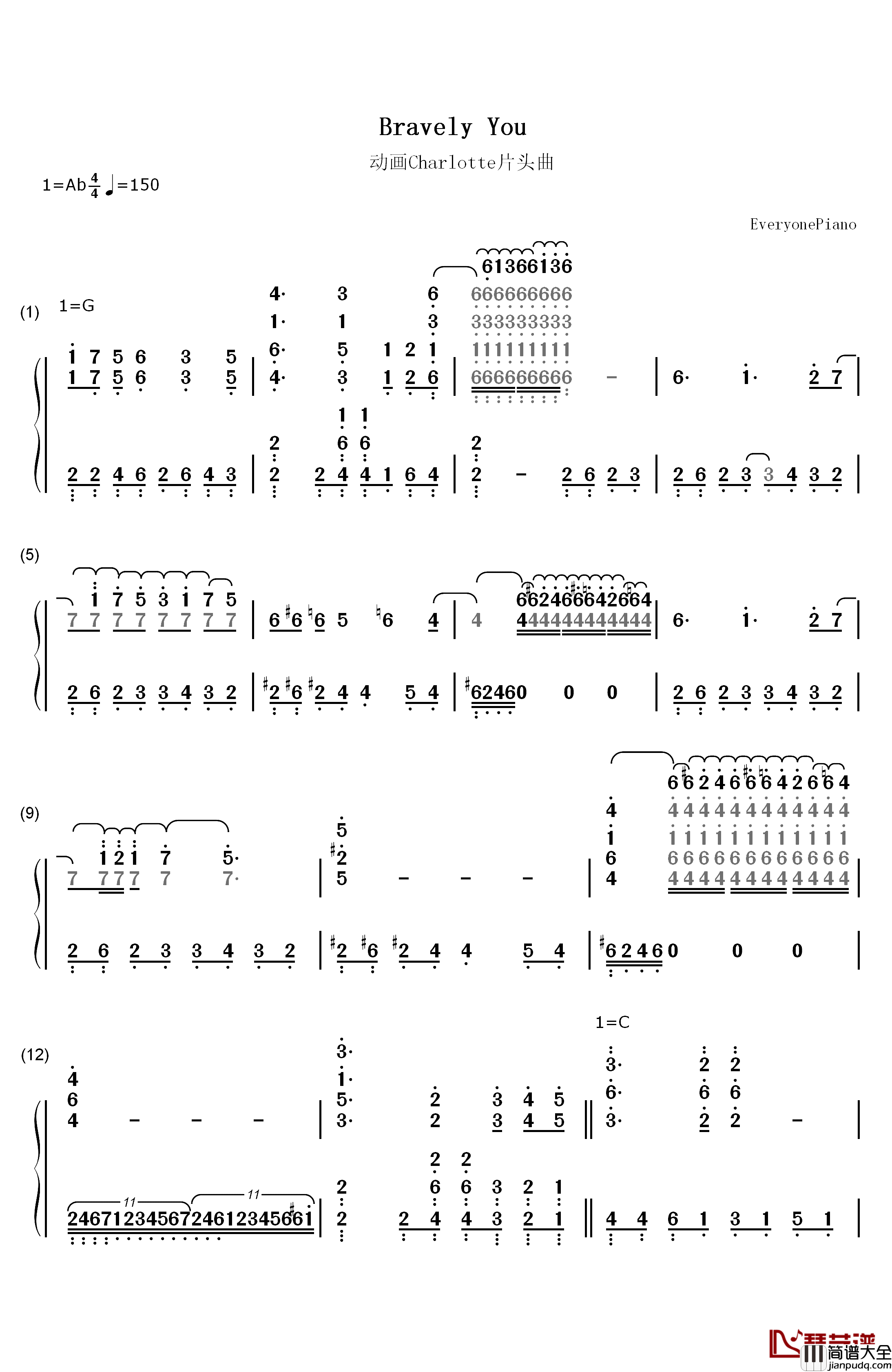 Bravely_You钢琴简谱_数字双手_Lia