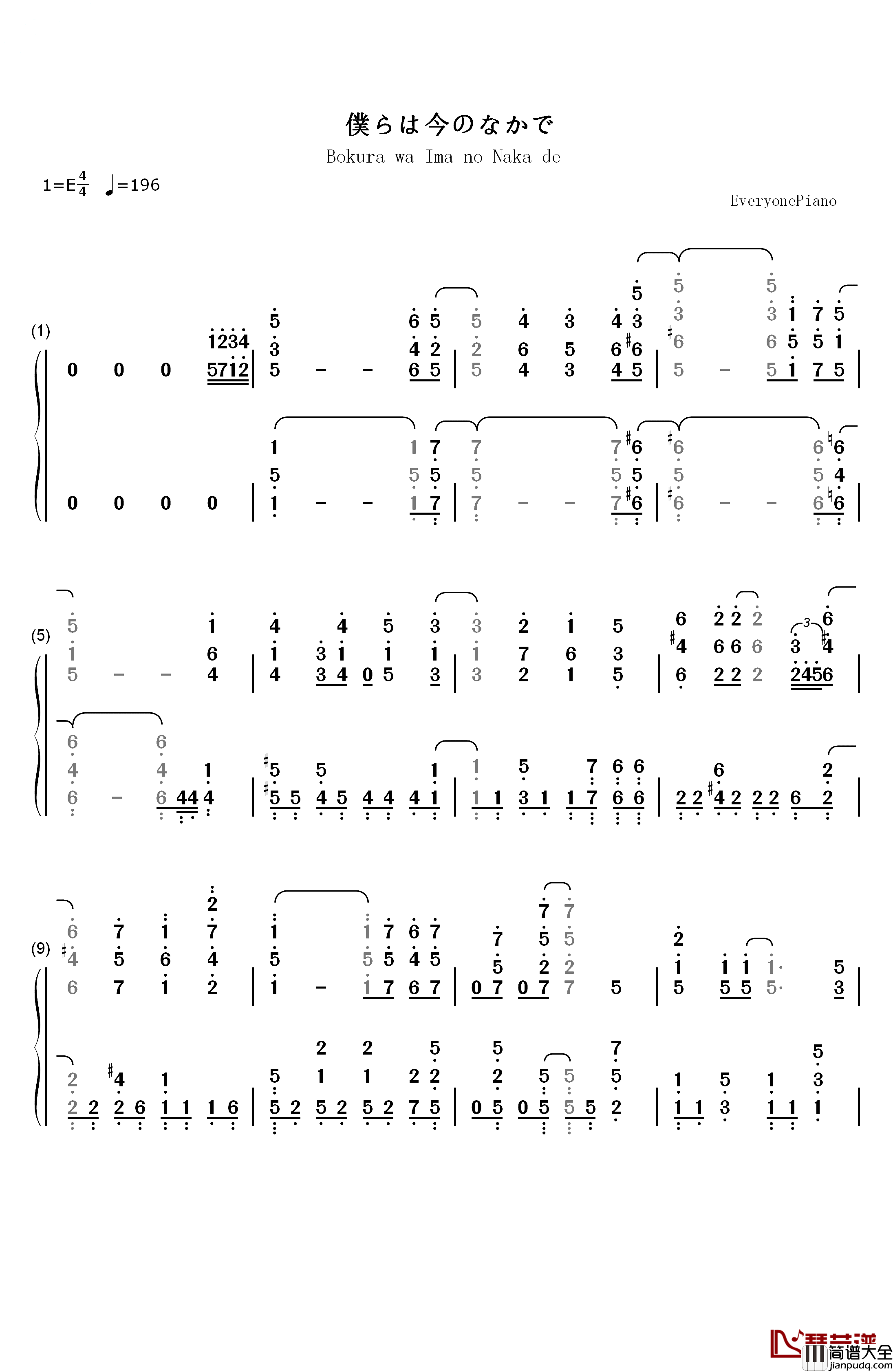 仆らは今のなかで钢琴简谱_数字双手_μ's