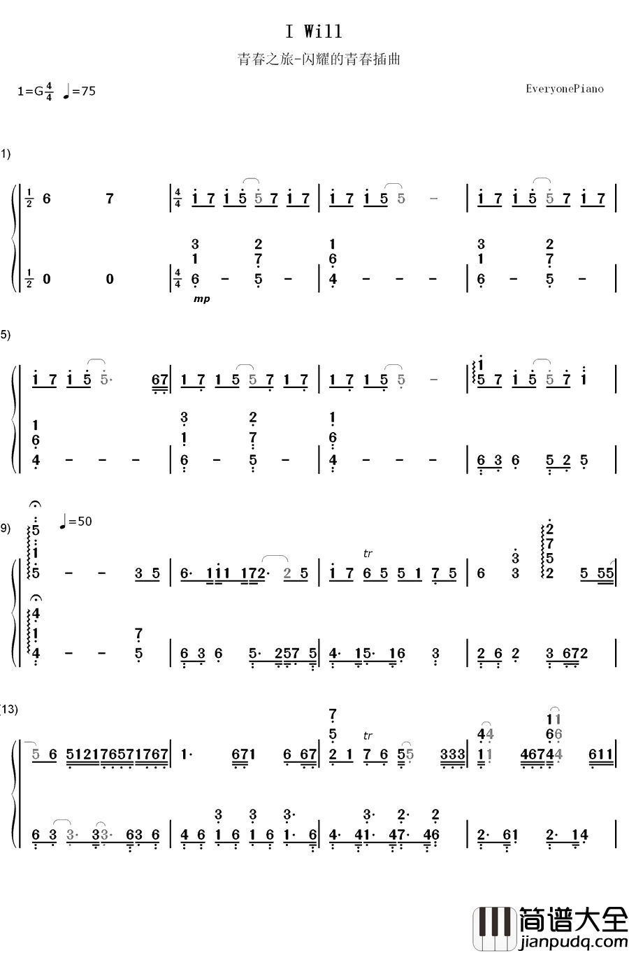 I_will钢琴简谱_数字双手_Chelsy