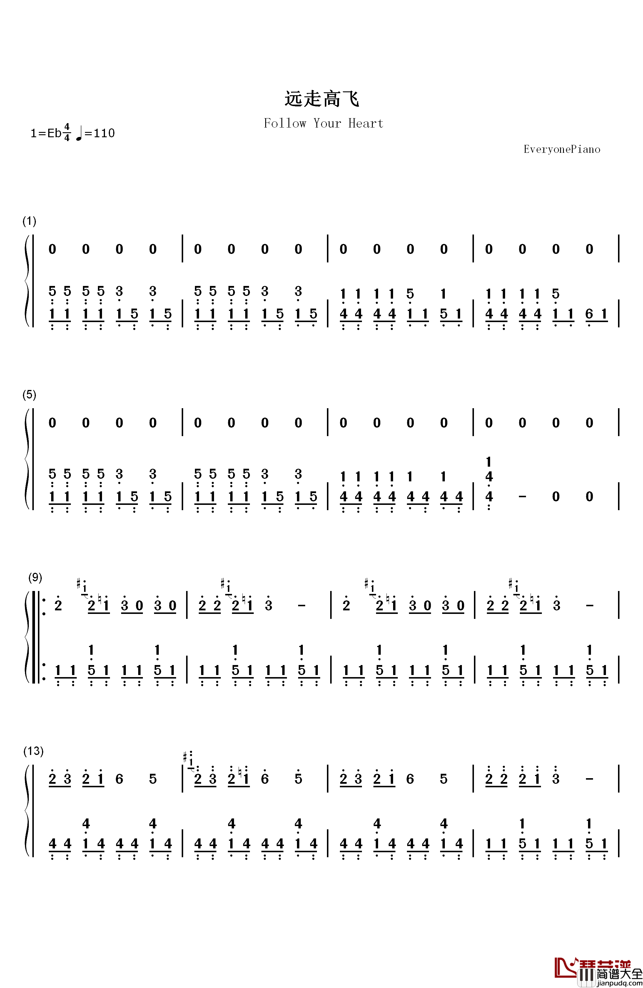 远走高飞钢琴简谱_数字双手_金志文