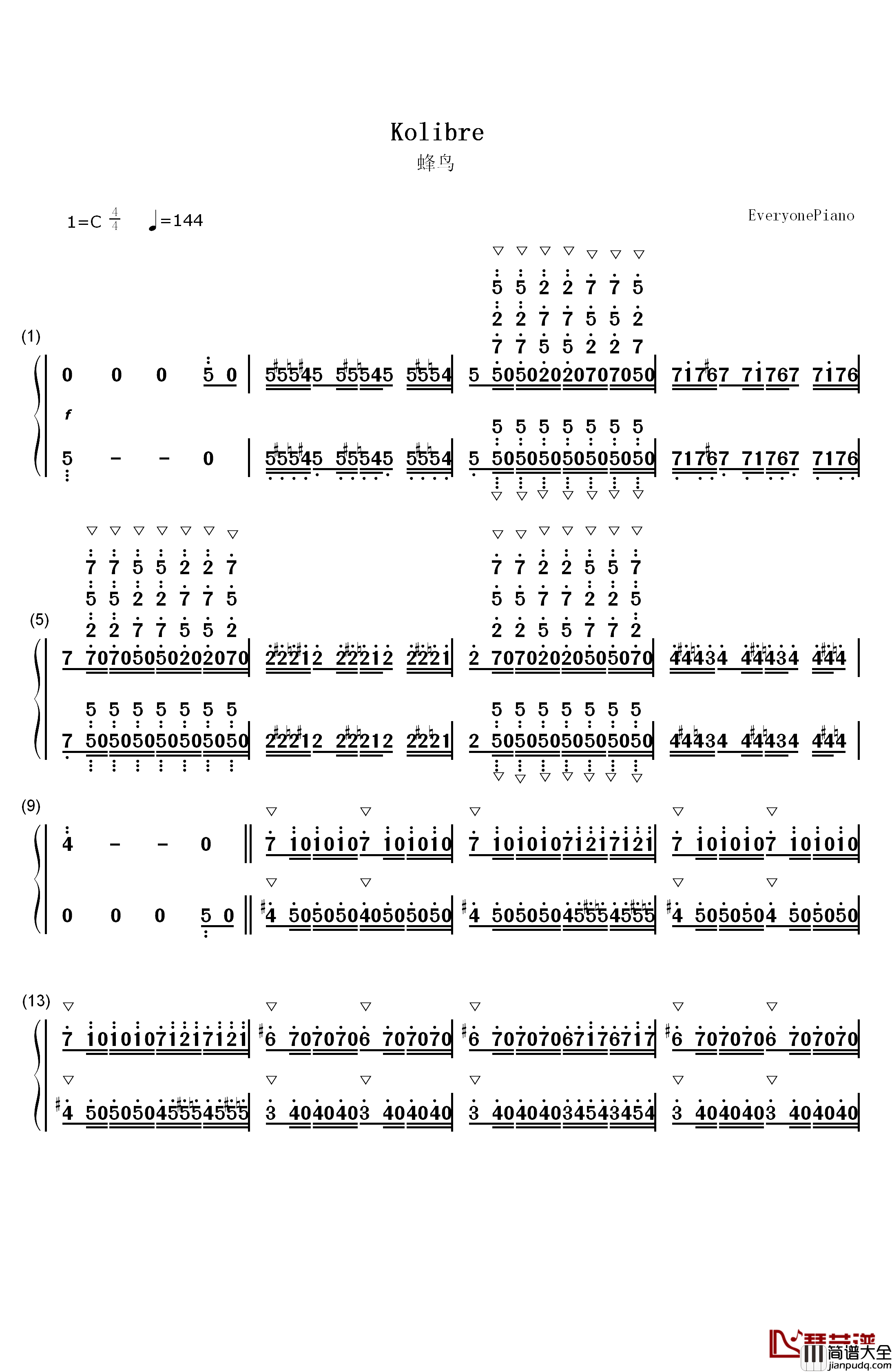 蜂鸟（Kolibre）钢琴简谱_数字双手_马克西姆_Maksim