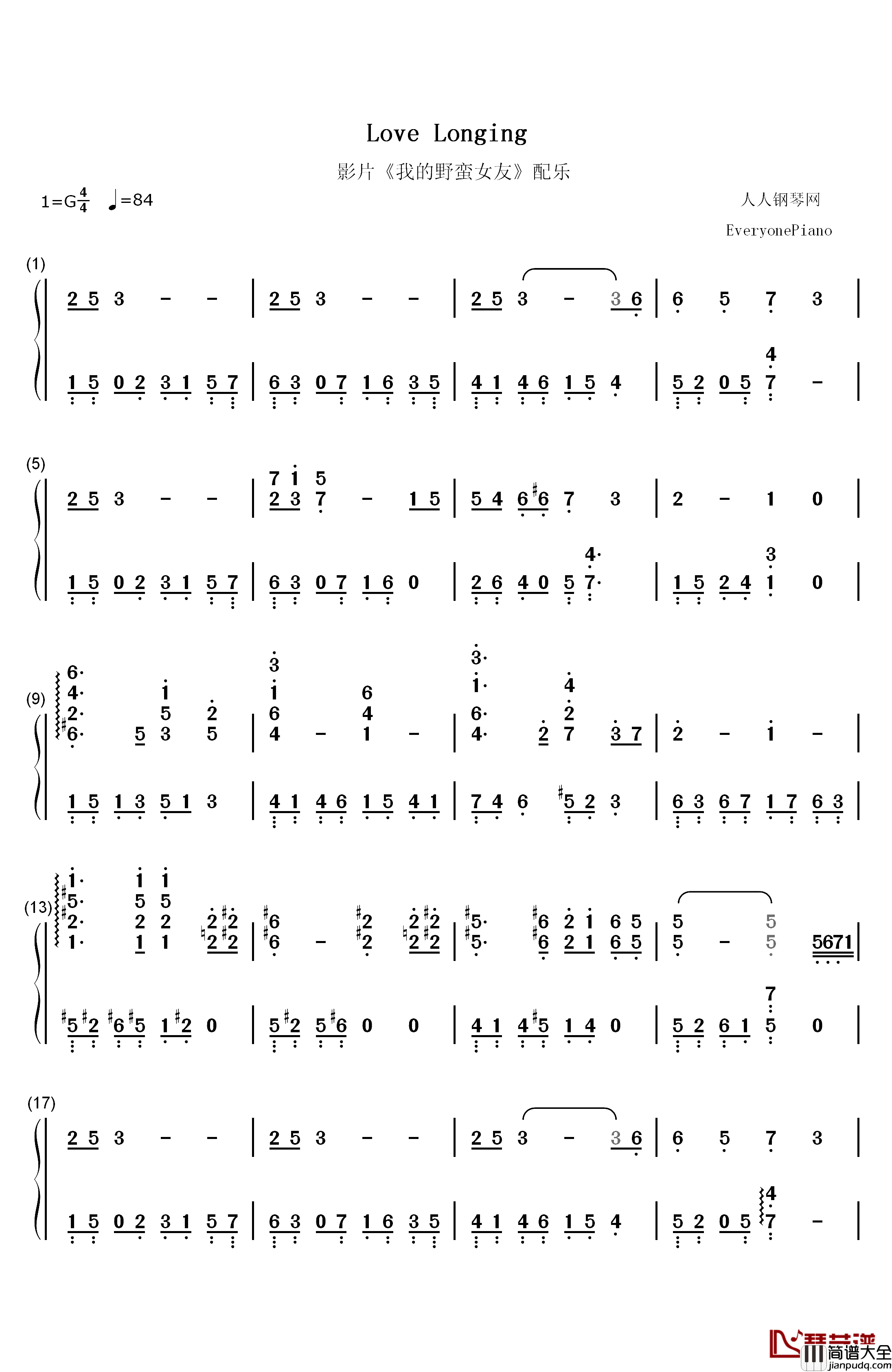 Love_Longin钢琴简谱_数字双手_未知