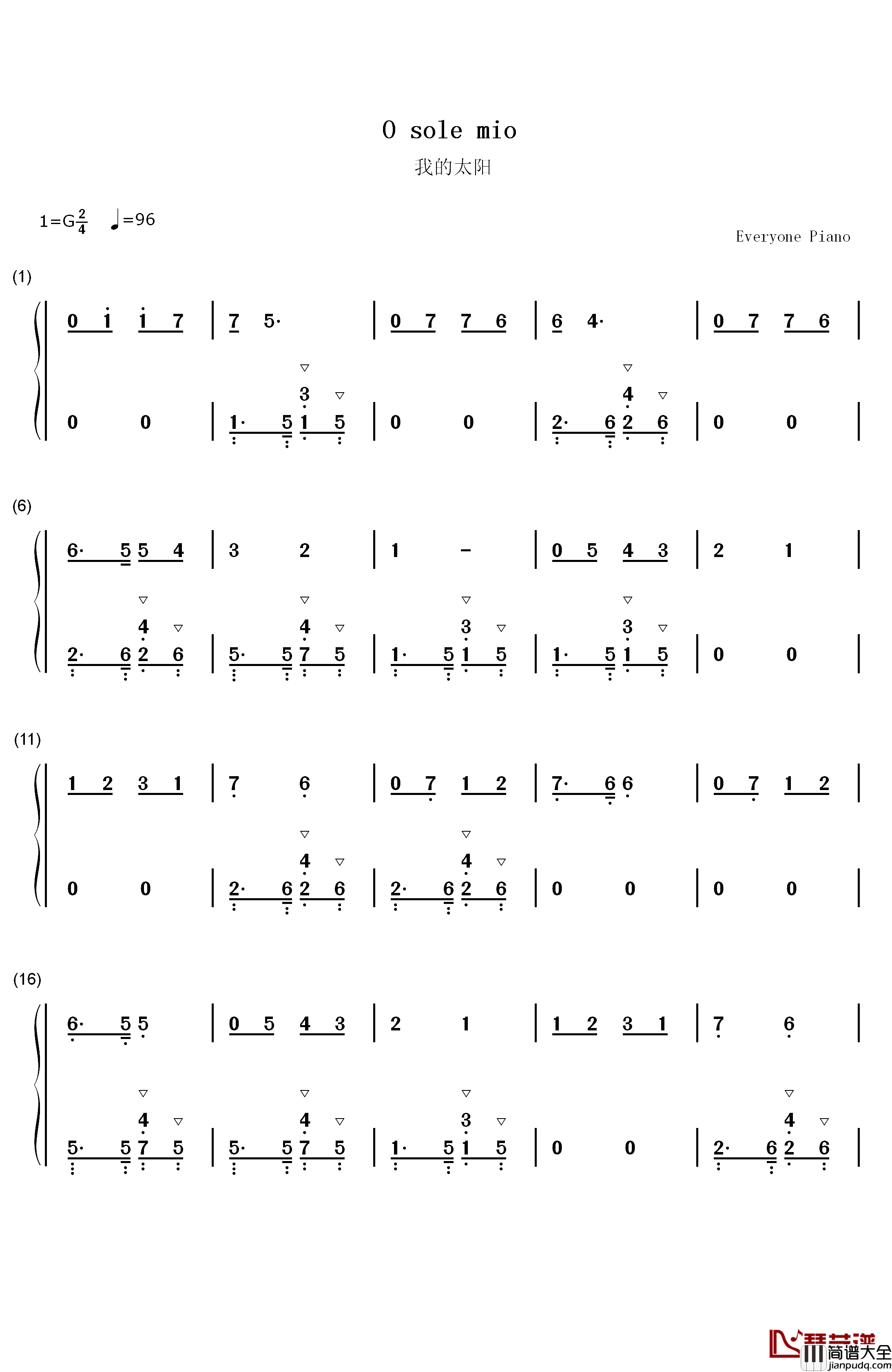 我的太阳钢琴简谱_数字双手_Eduardo_di_Capua