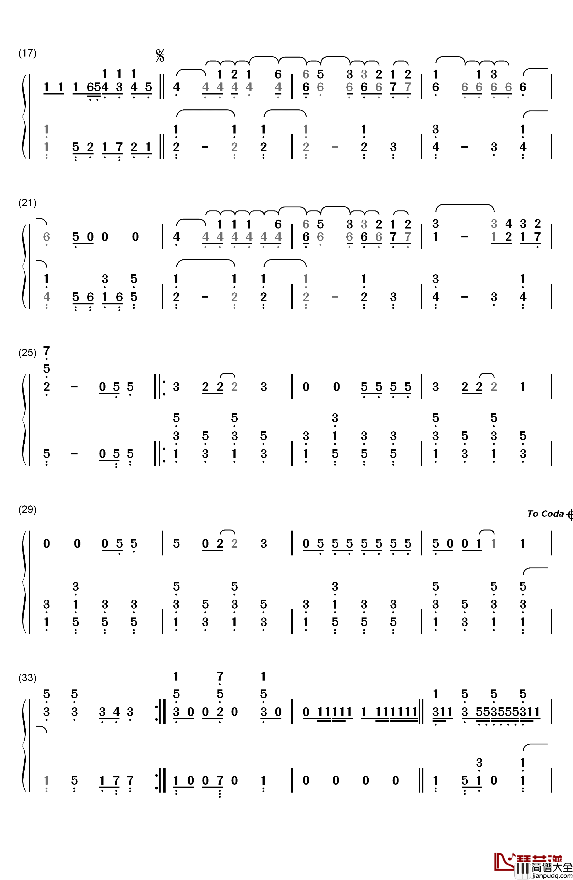 U.N.I.钢琴简谱_数字双手_Ed_Sheeran