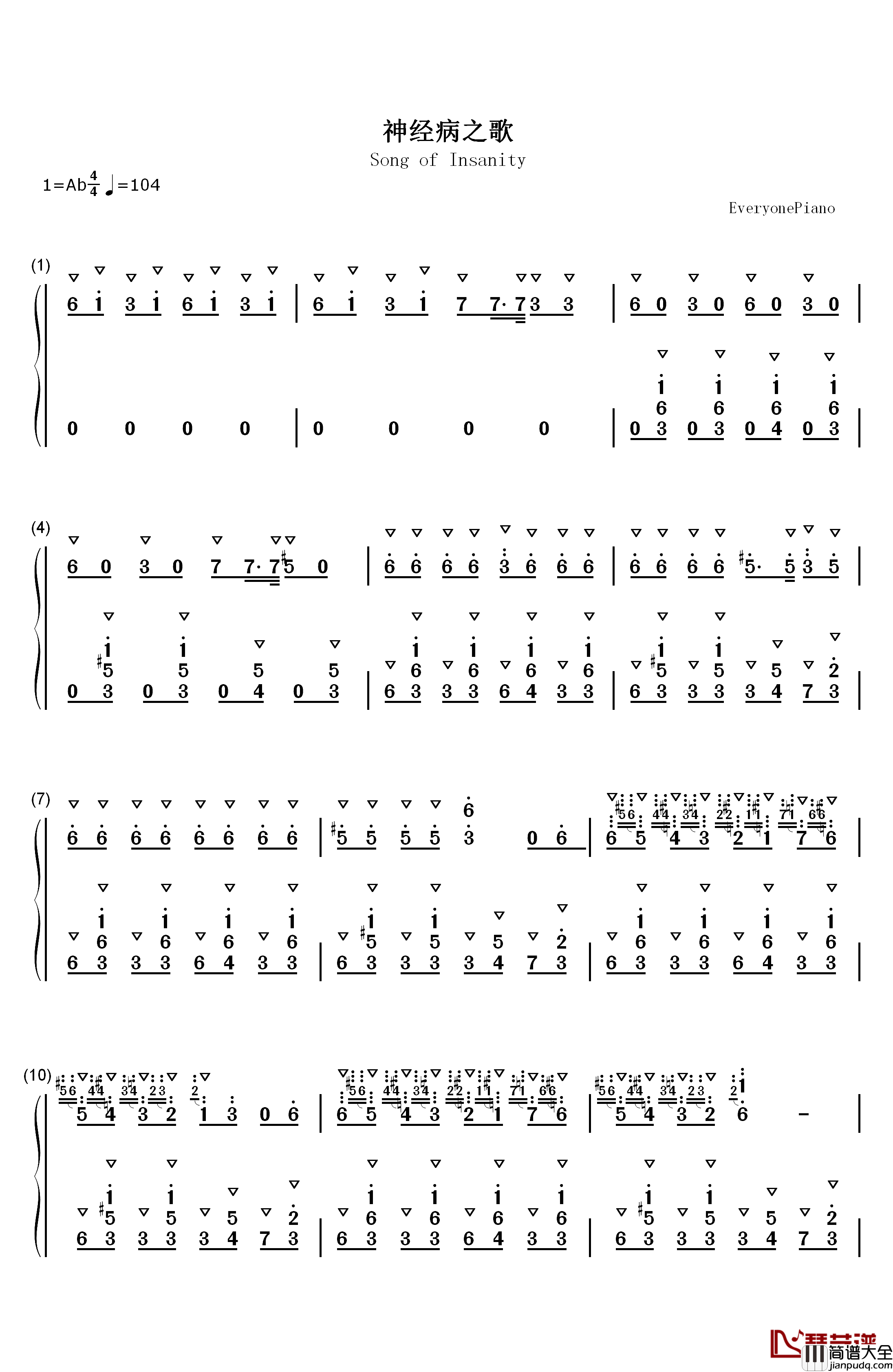 神经病之歌钢琴简谱_数字双手_洛天依