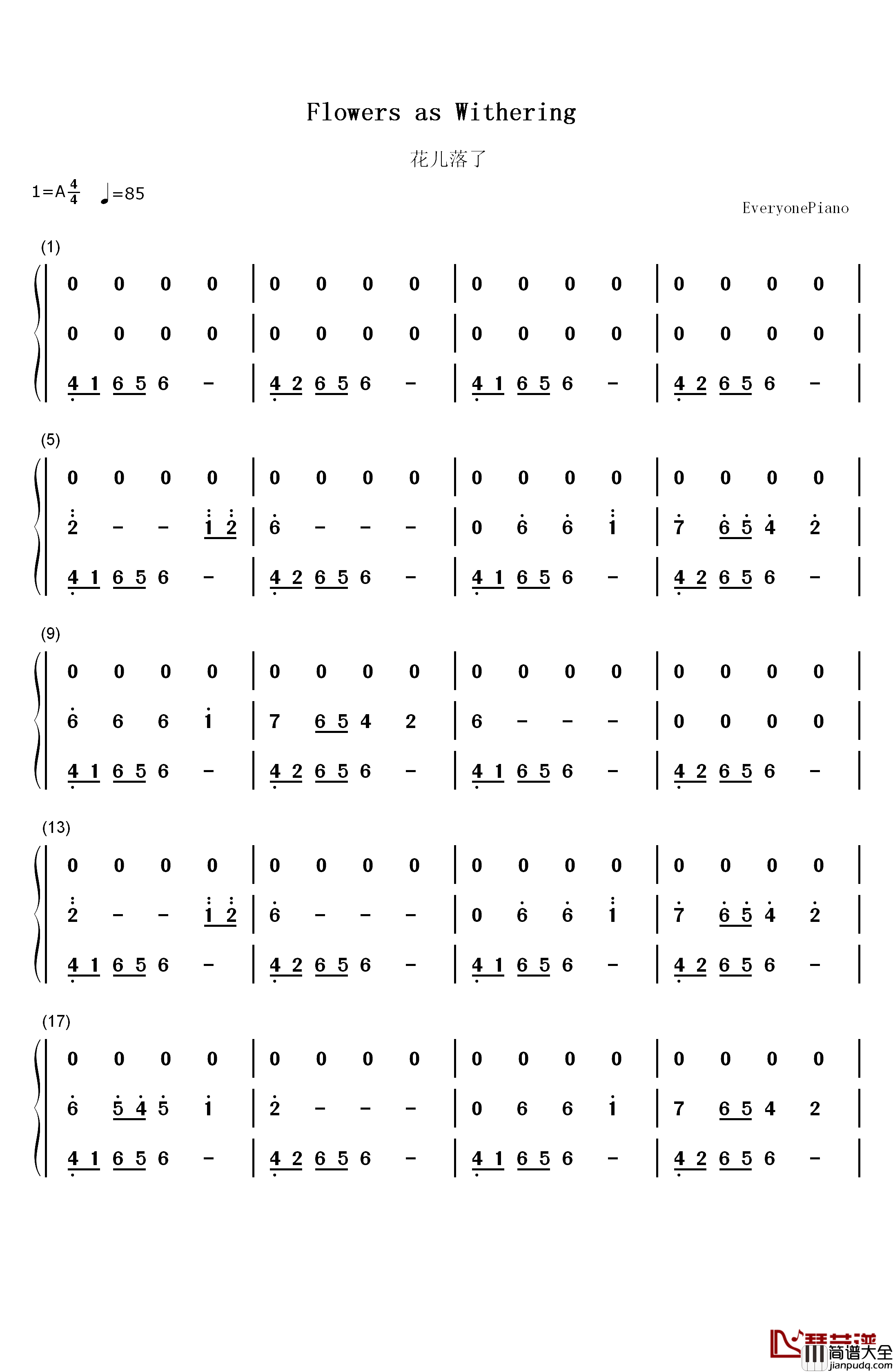 花儿落了钢琴简谱_数字双手_林海