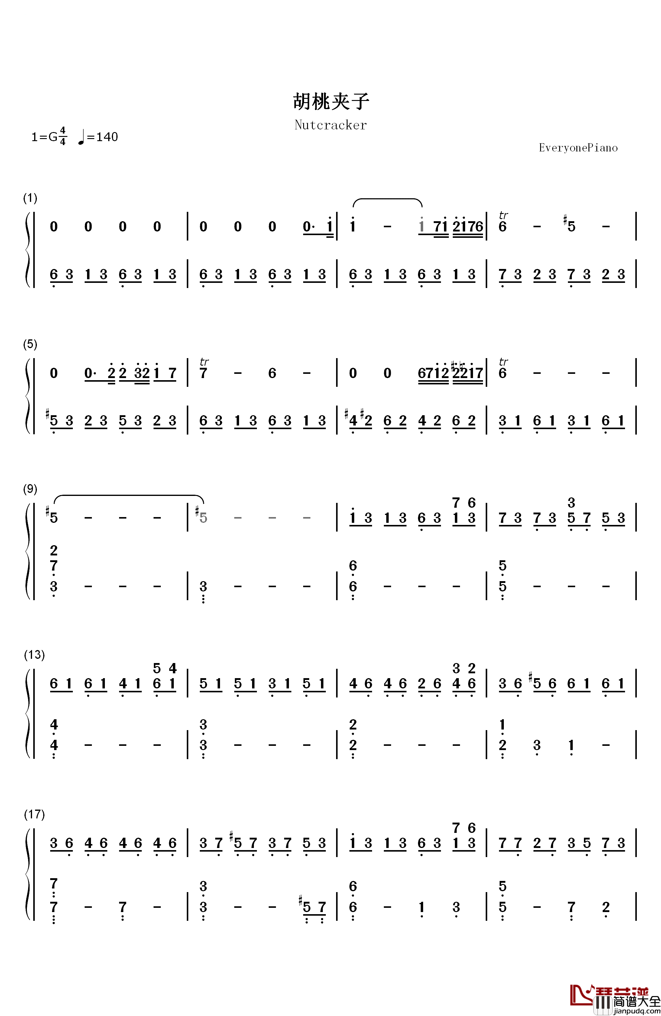 胡桃夹子钢琴简谱_数字双手_张碧晨