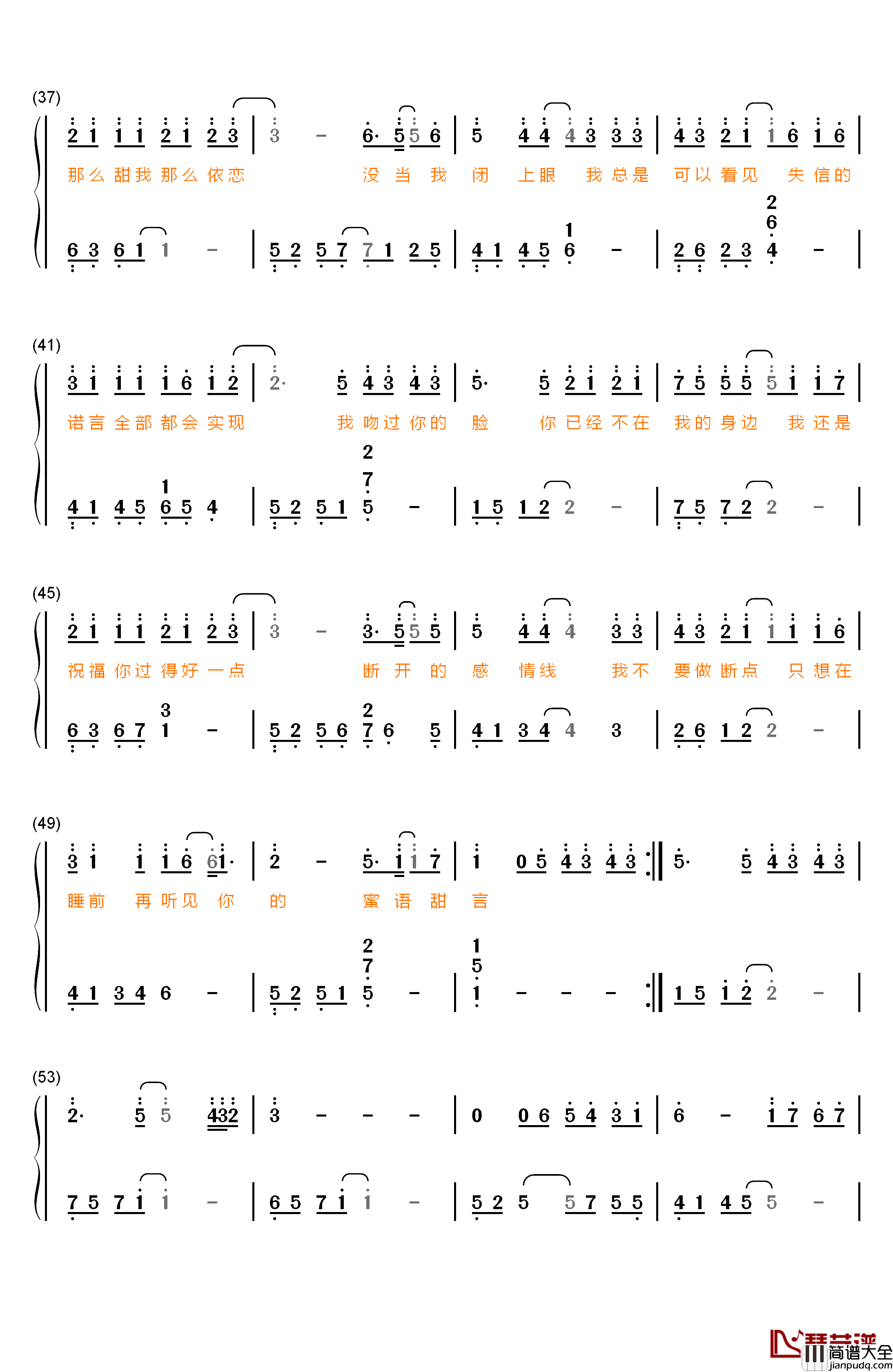断点钢琴简谱_数字双手_张敬轩