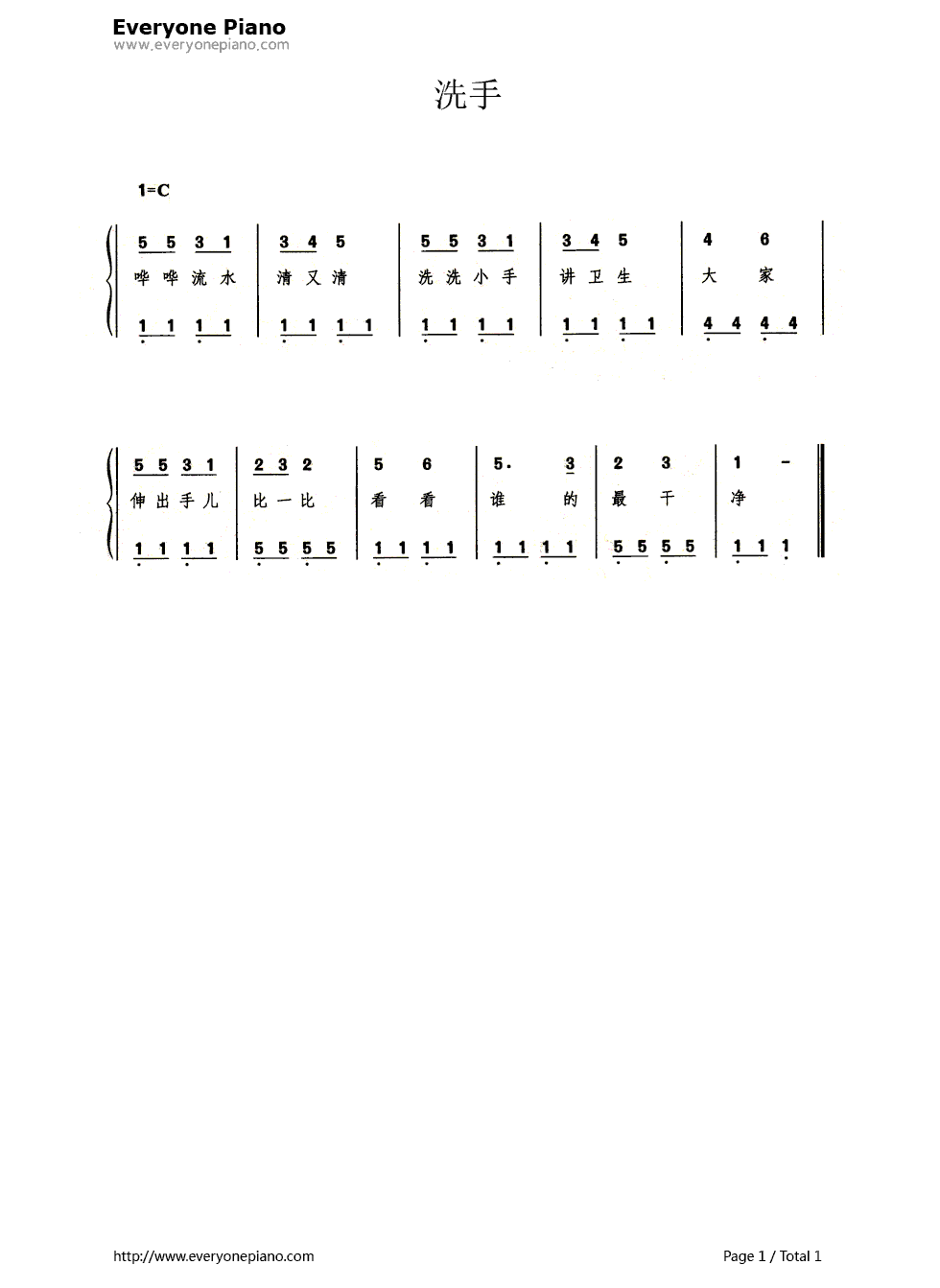 洗手带歌词版钢琴简谱_数字双手_陈少麟