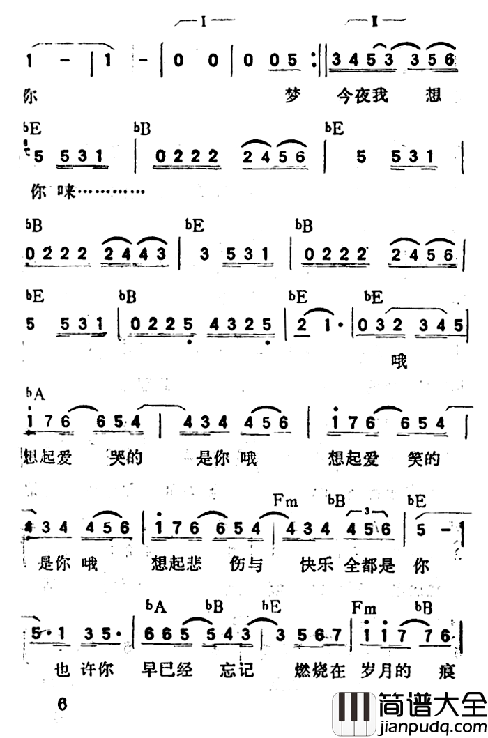 今夜我好想你简谱_带和弦