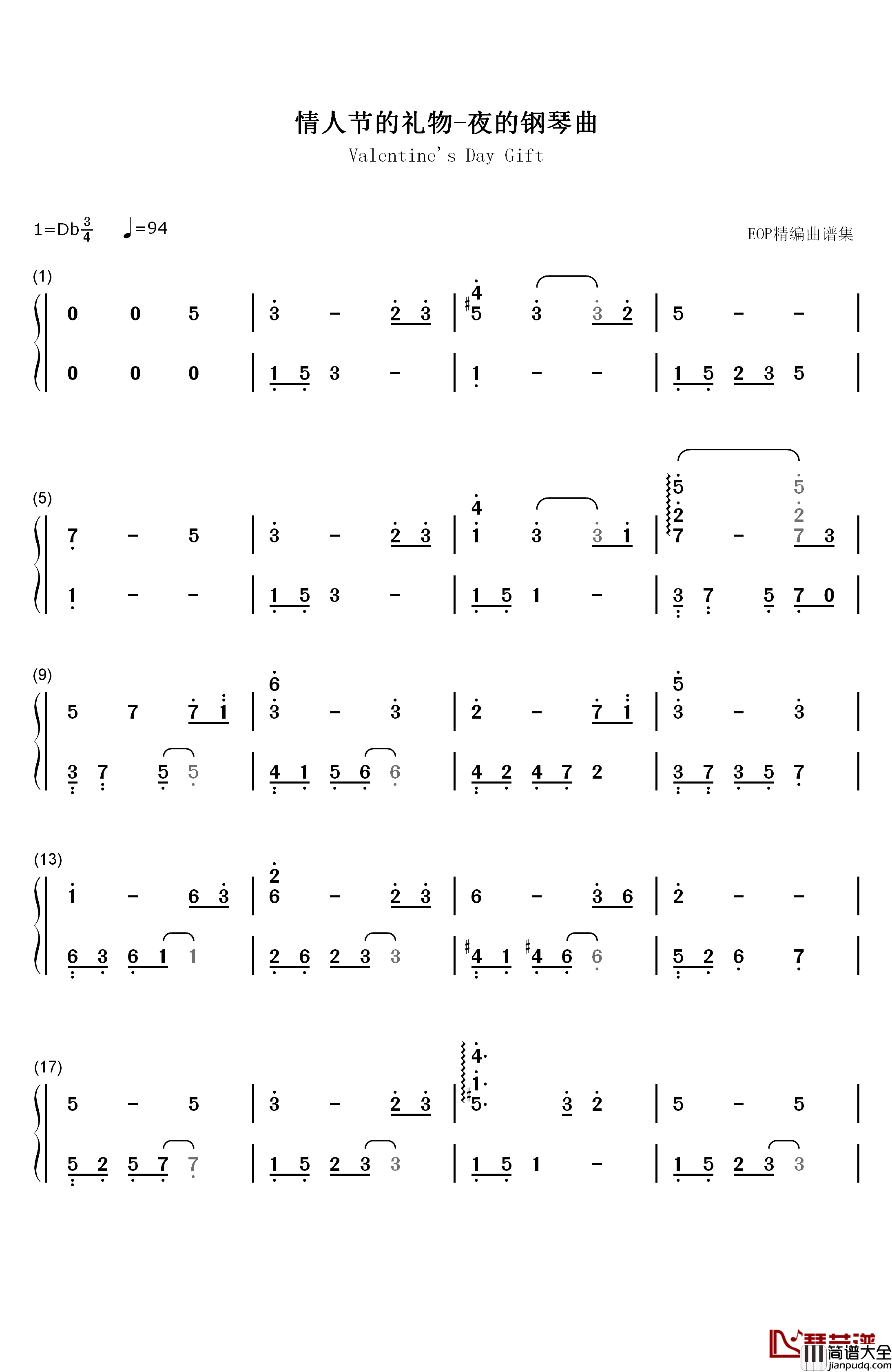 情人节的礼物钢琴简谱_数字双手_石进