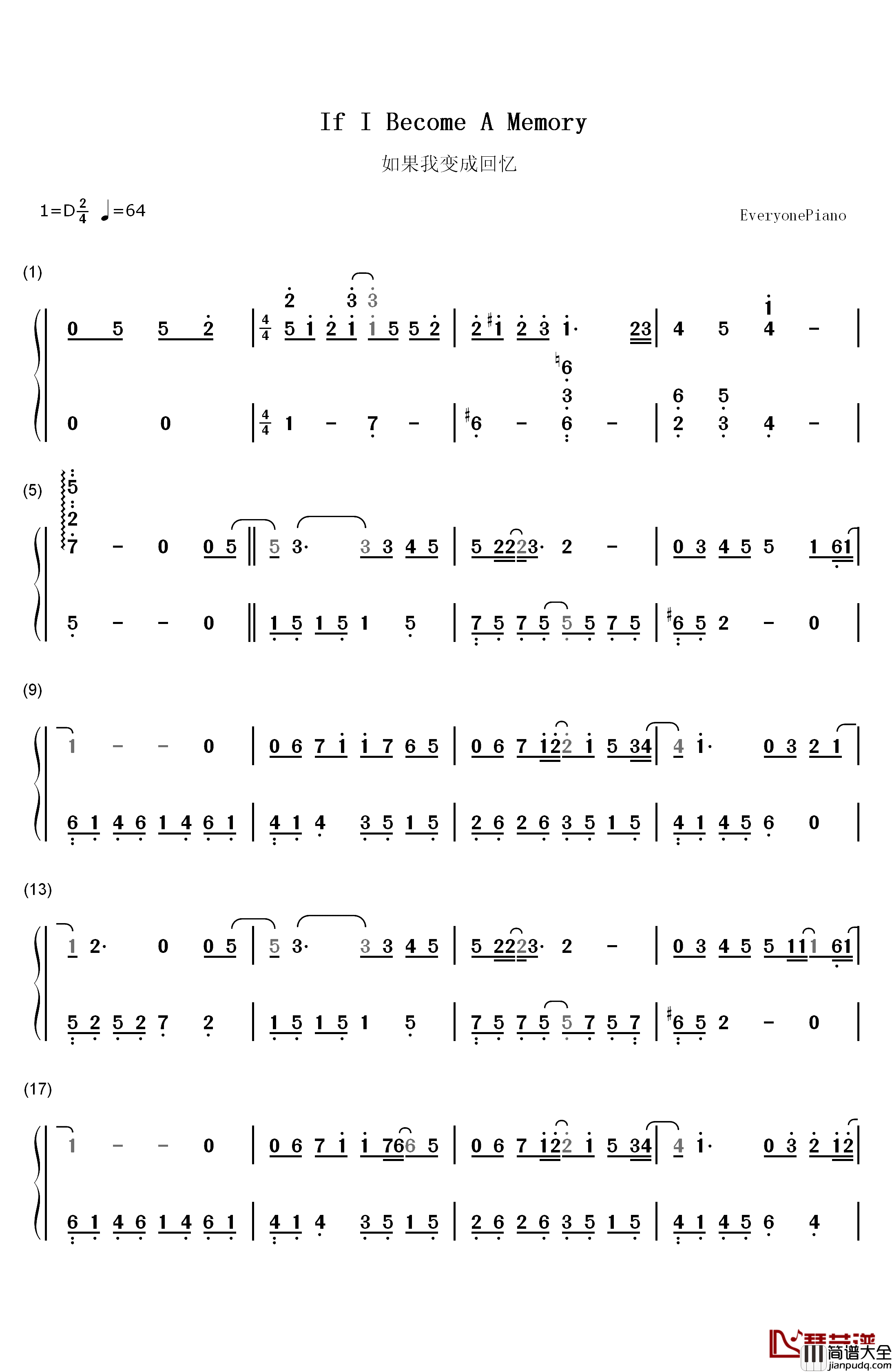 如果我变成回忆钢琴简谱_数字双手_Tank