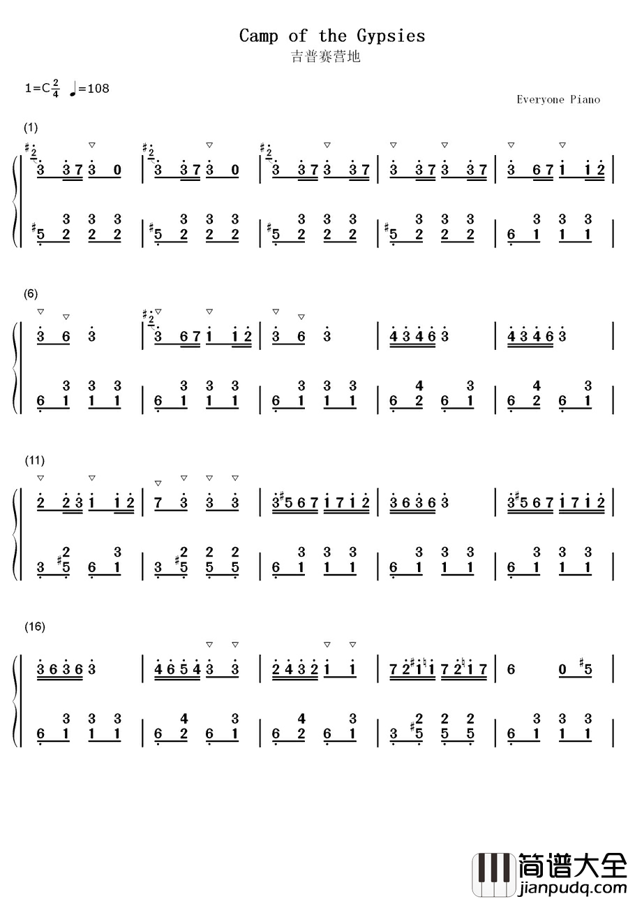 吉普赛营地钢琴简谱_数字双手_贝尔