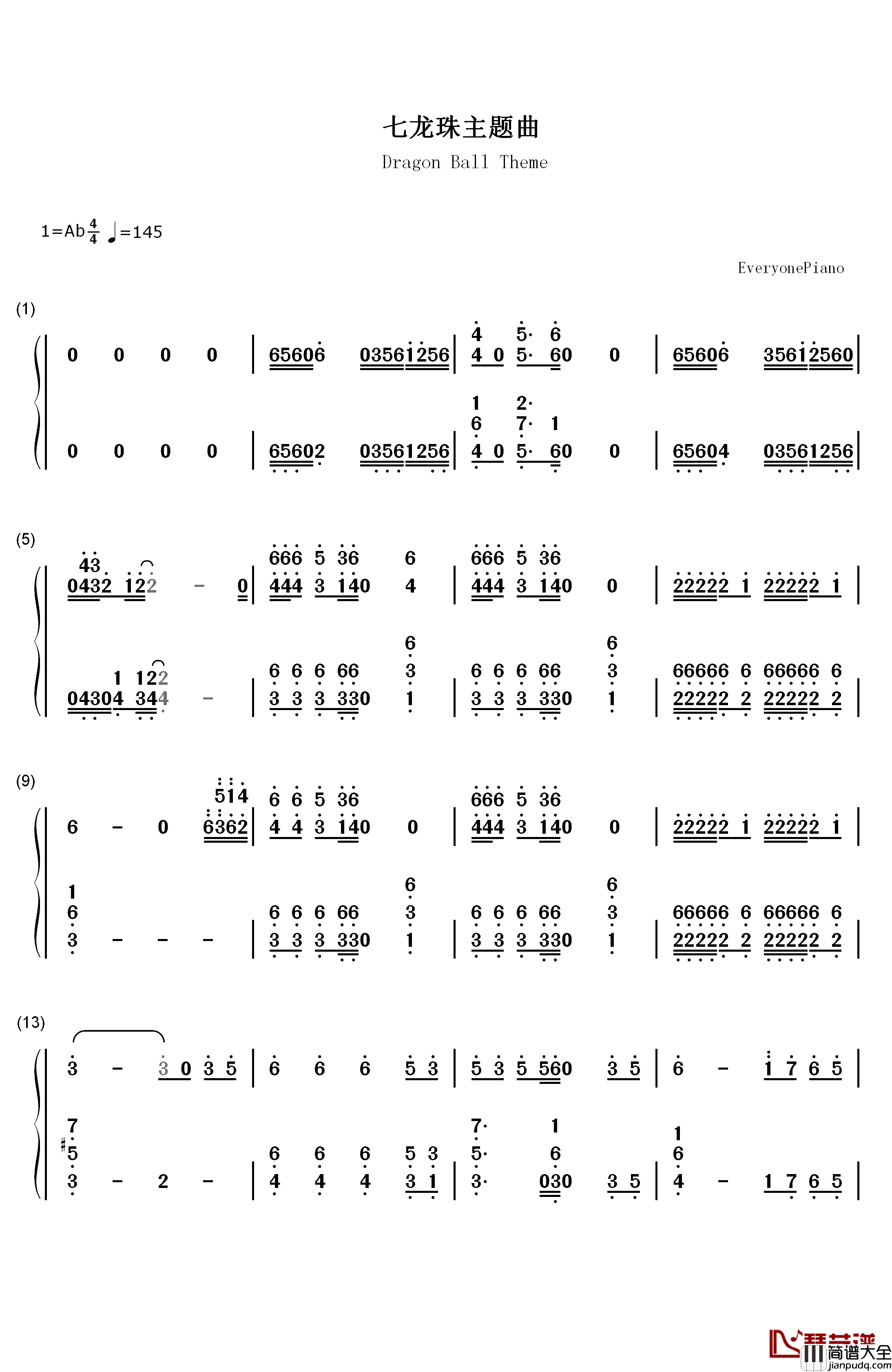 七龙珠主题曲钢琴简谱_数字双手_鸟山明