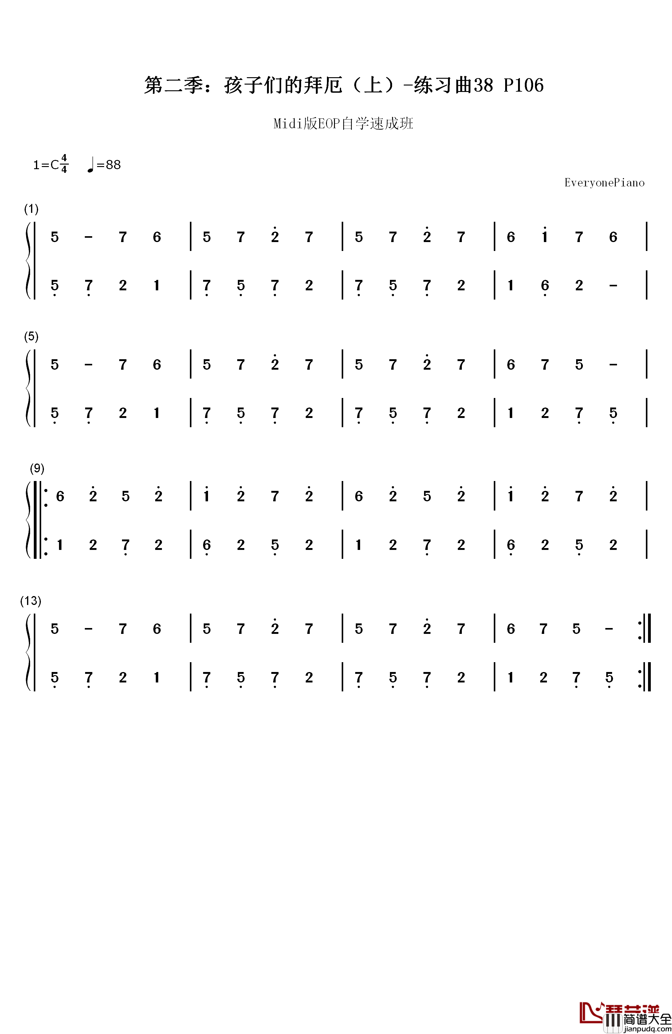 练习曲38钢琴简谱_数字双手