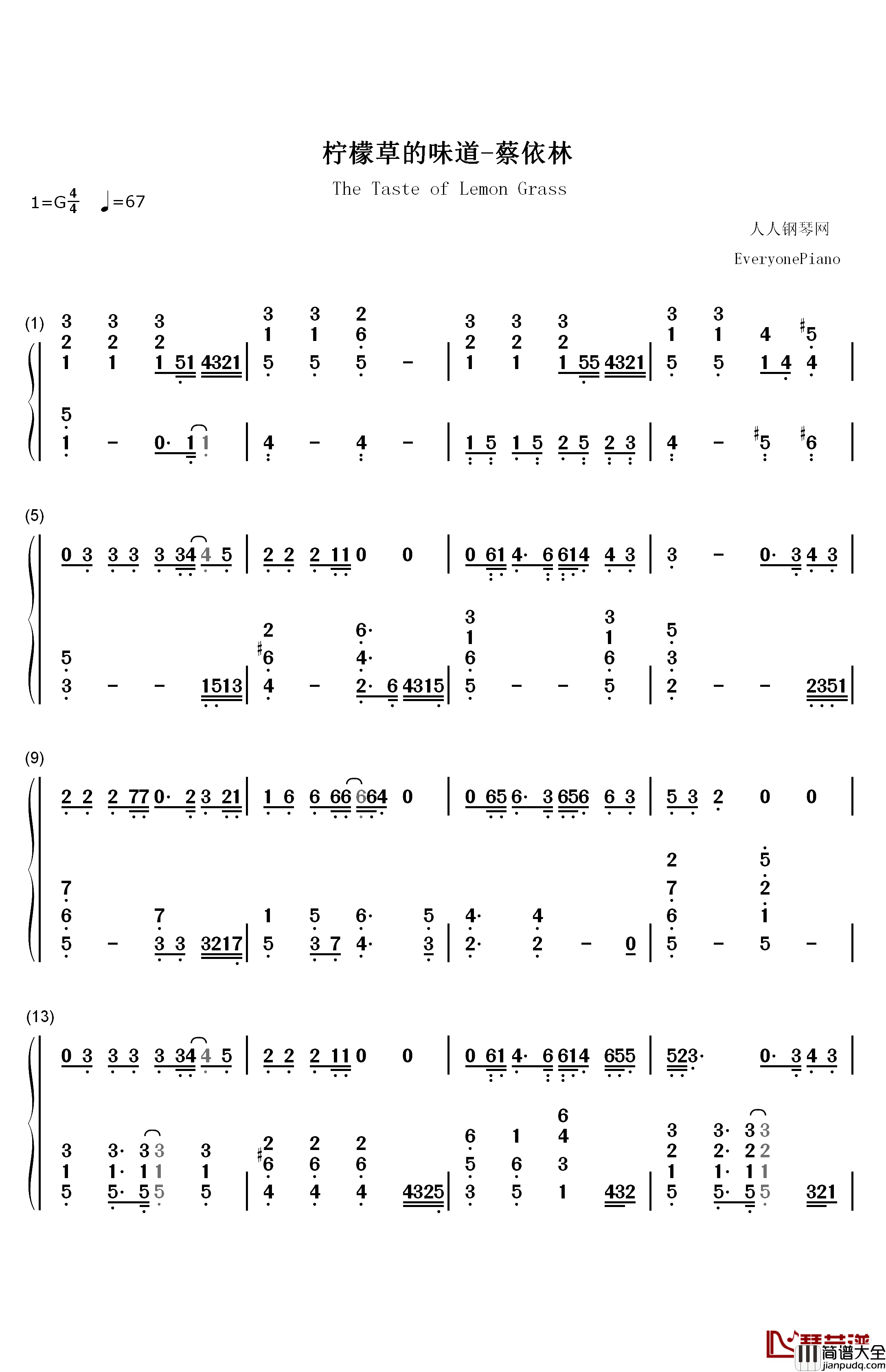 柠檬草的味道钢琴简谱_数字双手_蔡依林