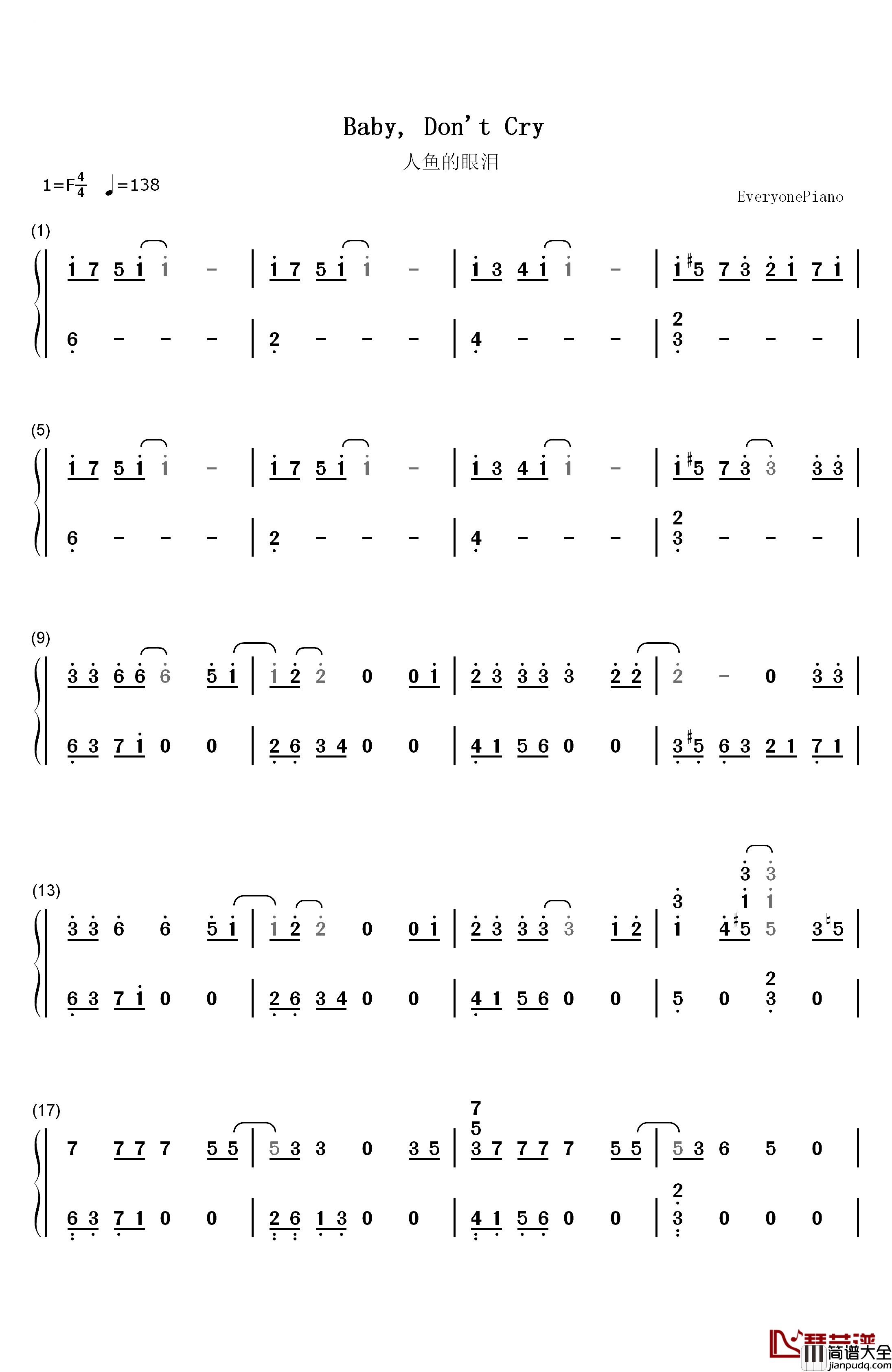 人鱼的眼泪钢琴简谱_数字双手_EXO