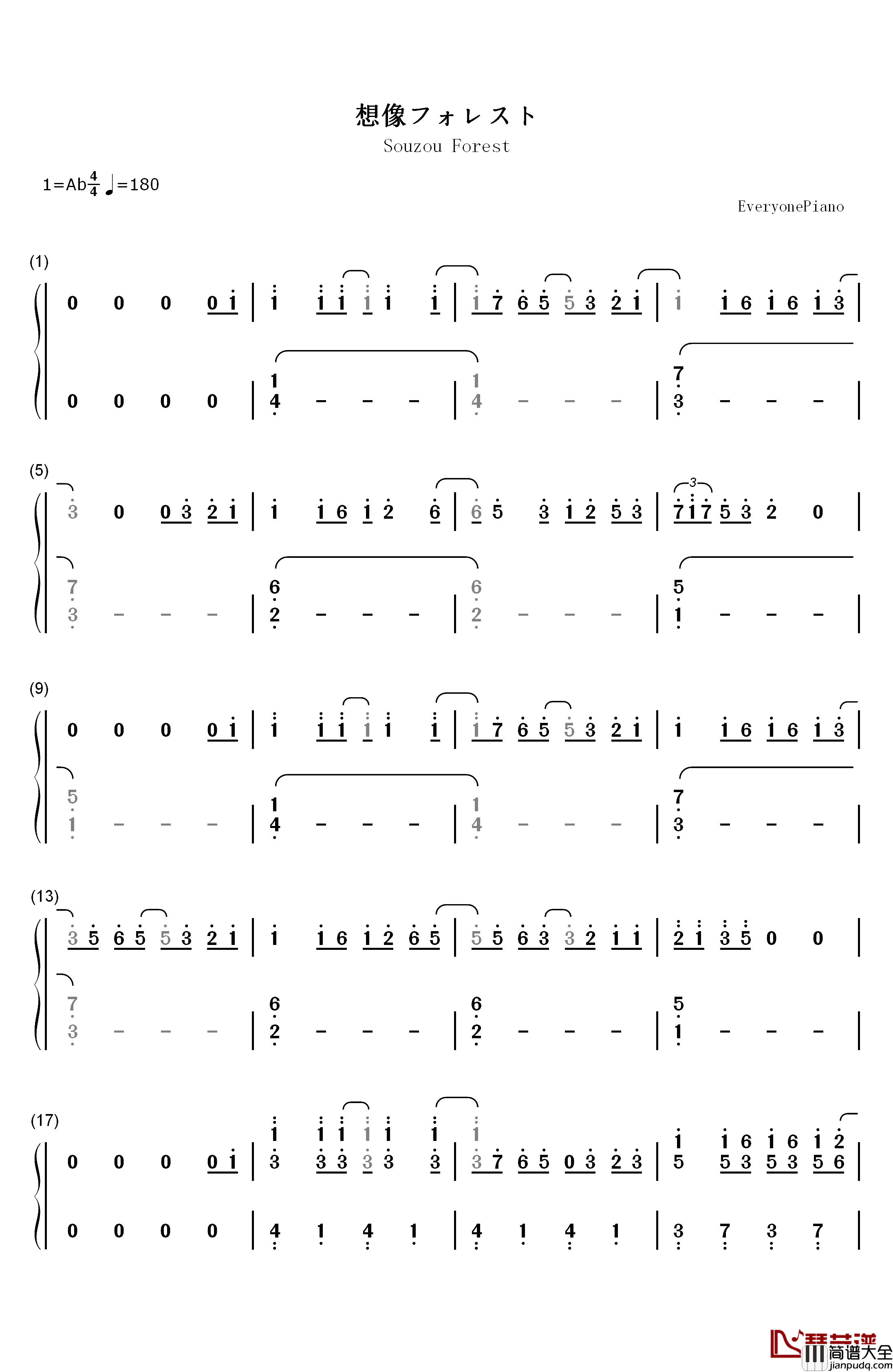 想像フォレスト钢琴简谱_数字双手_IA