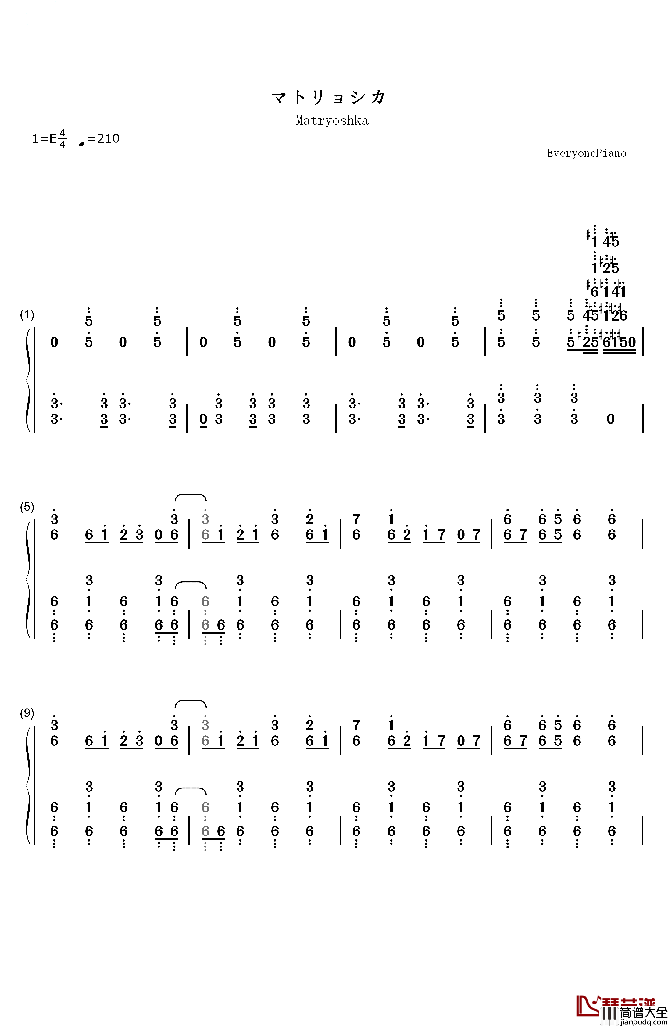 マトリョシカ钢琴简谱_数字双手_触手猴