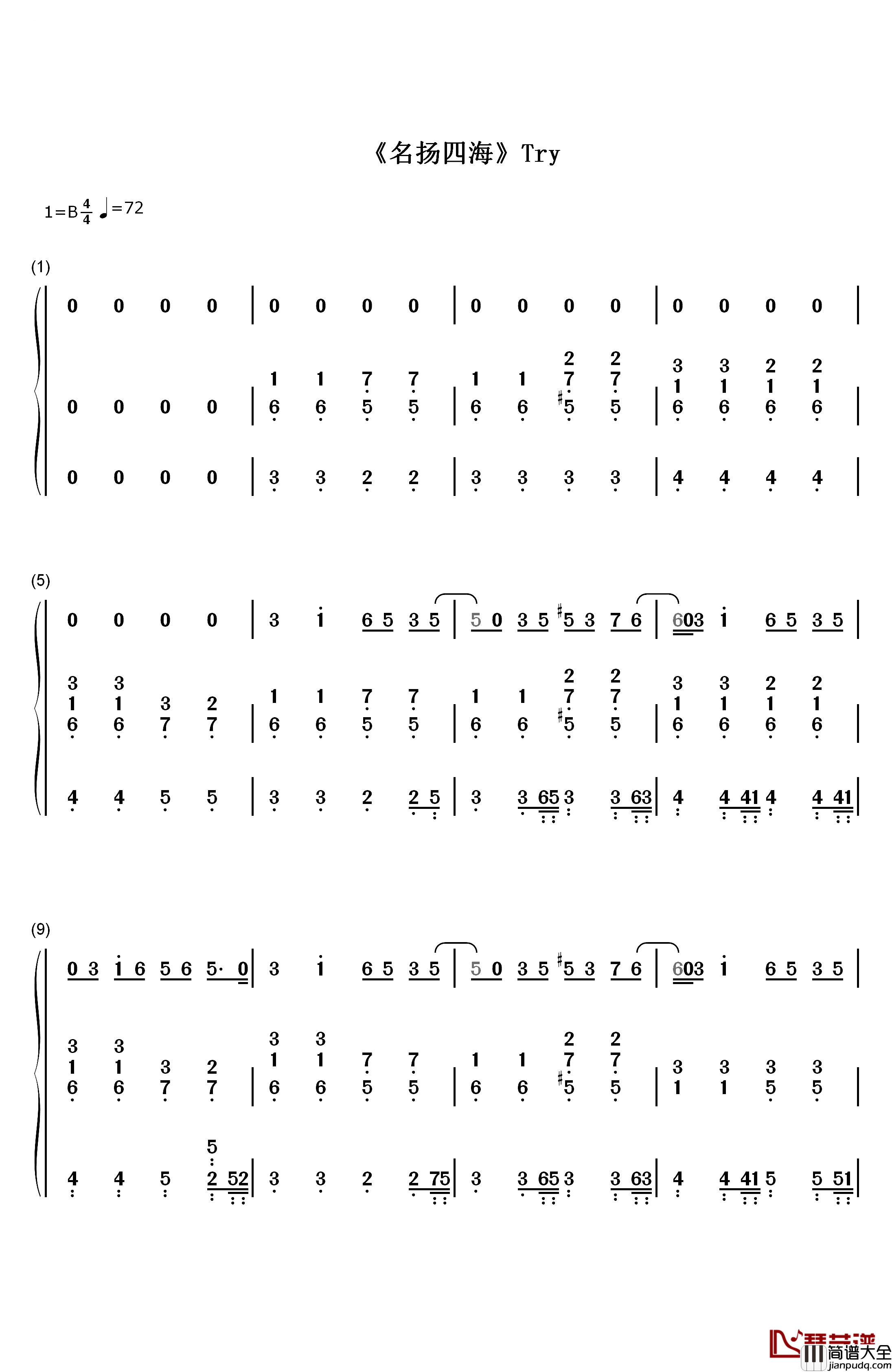 Try钢琴简谱_数字双手_Asher_Book