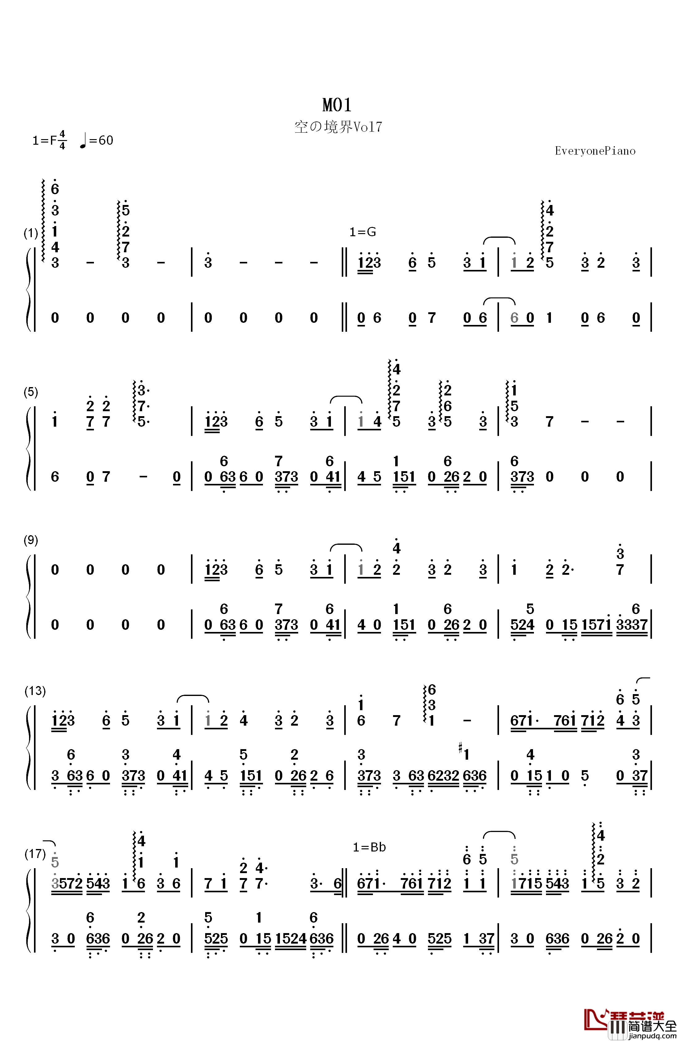 M07钢琴简谱_数字双手_梶浦由記