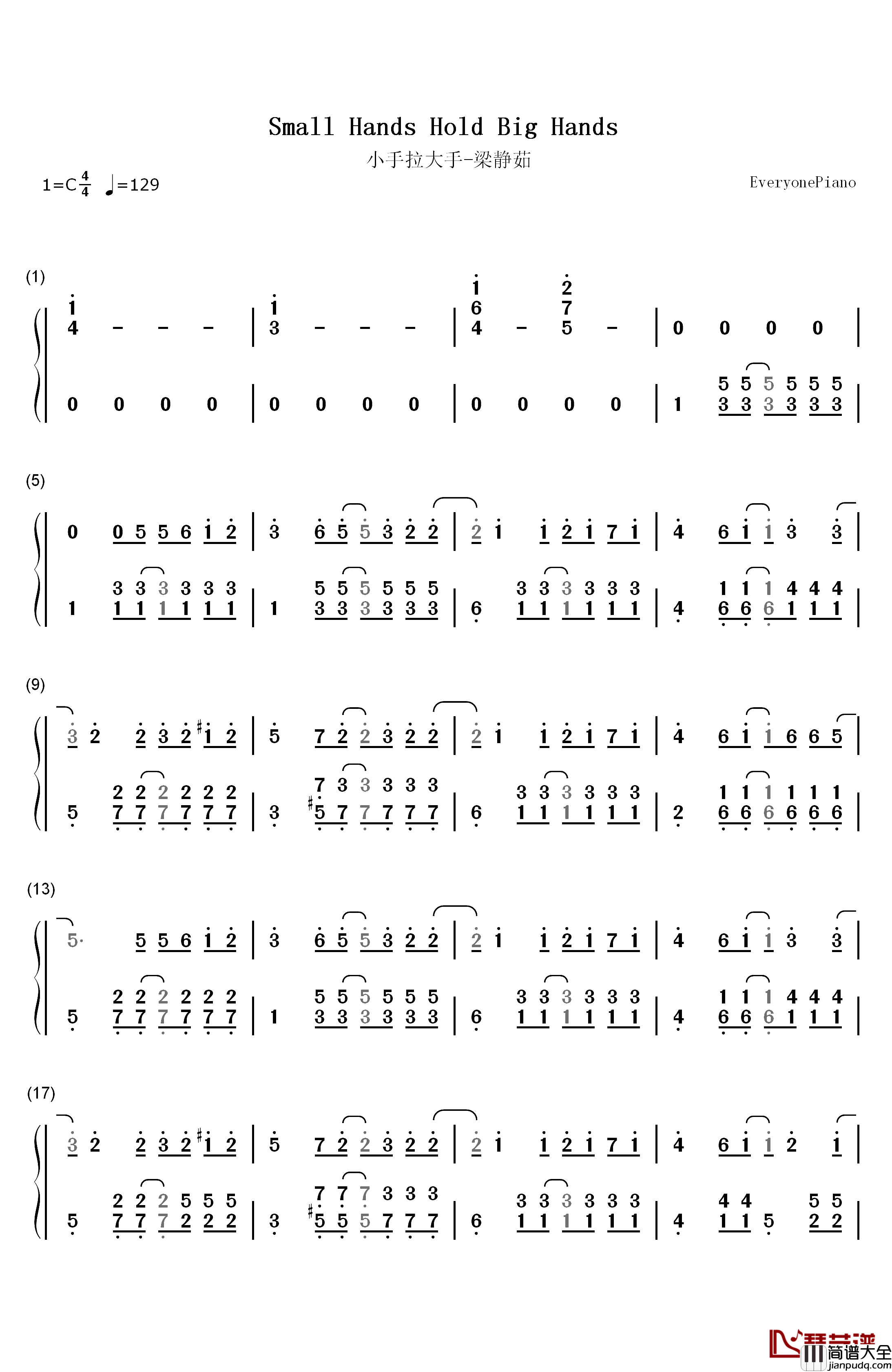小手拉大手钢琴简谱_数字双手_梁静茹