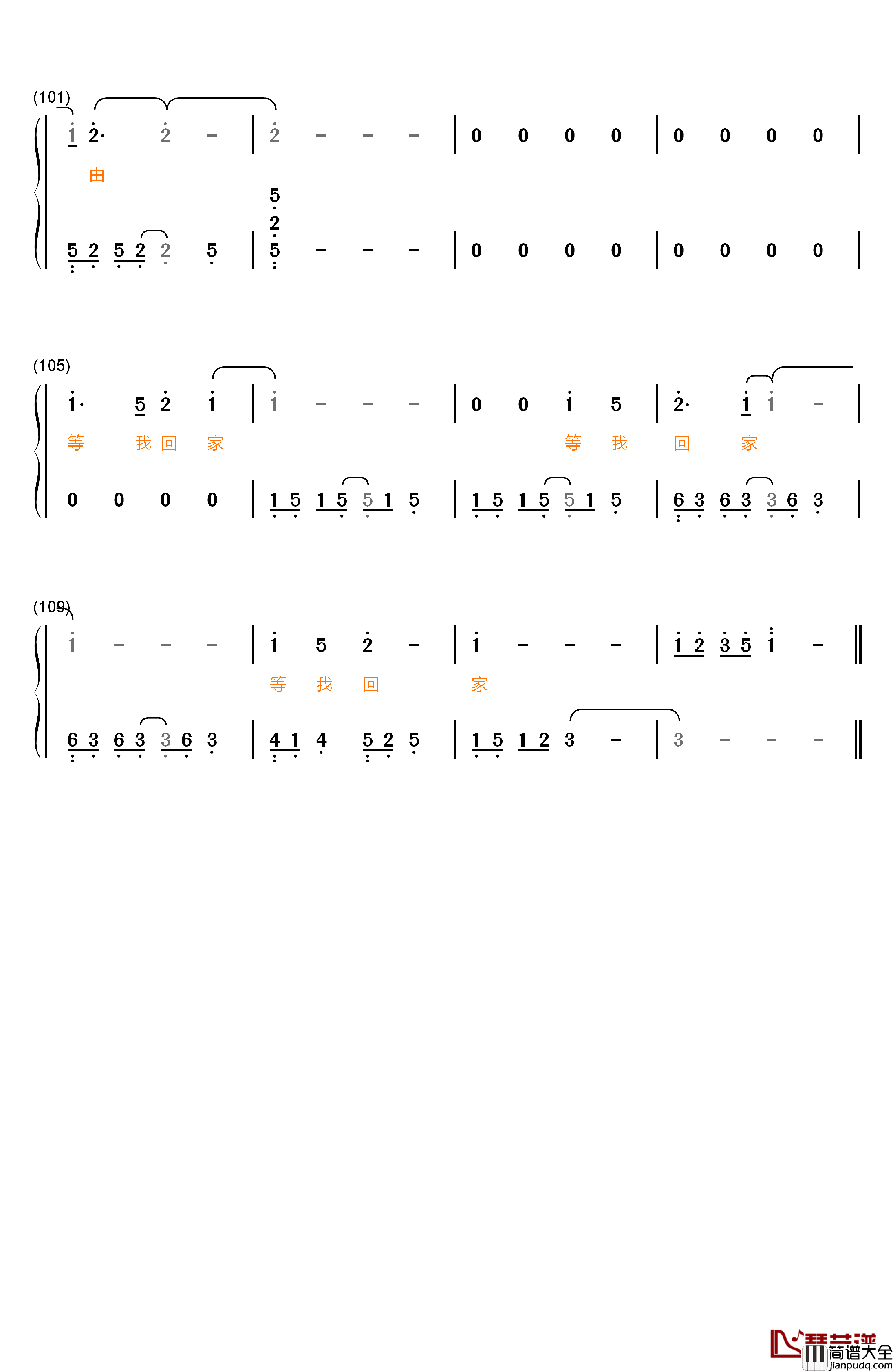 等我回家钢琴简谱_数字双手_薛之谦