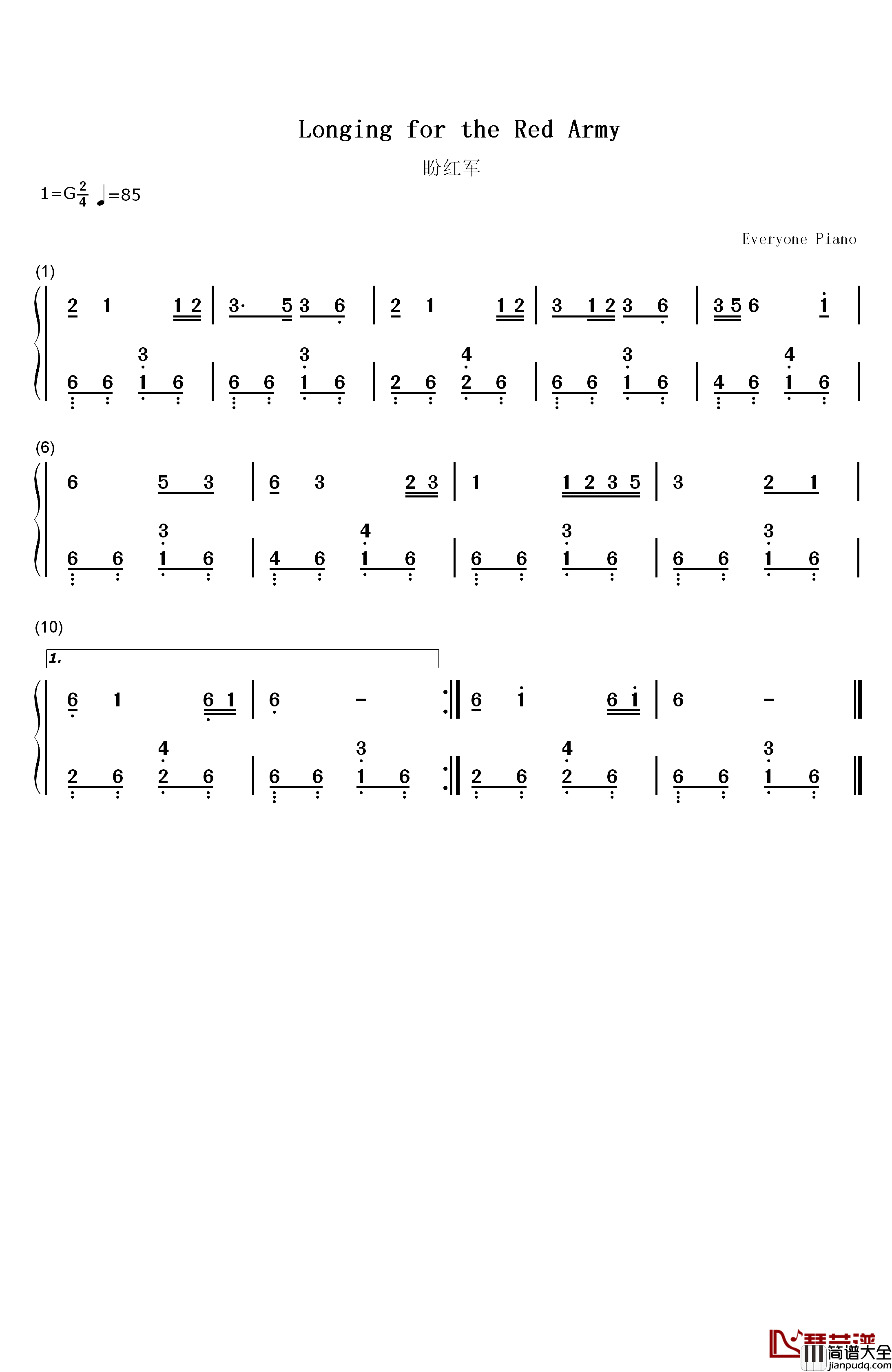 盼红军钢琴简谱_数字双手_程琳