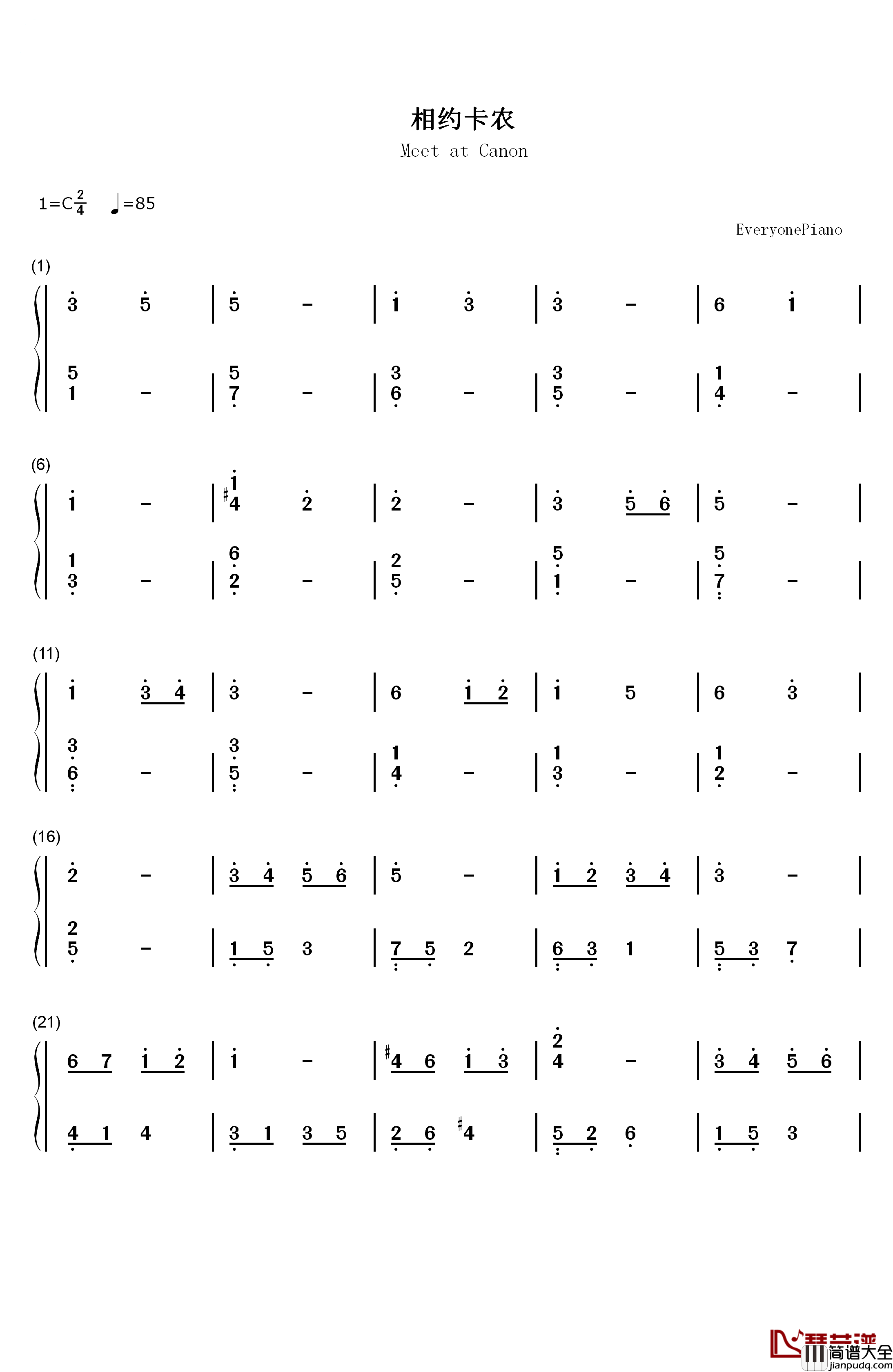 相约卡农钢琴简谱_数字双手_林隆璇