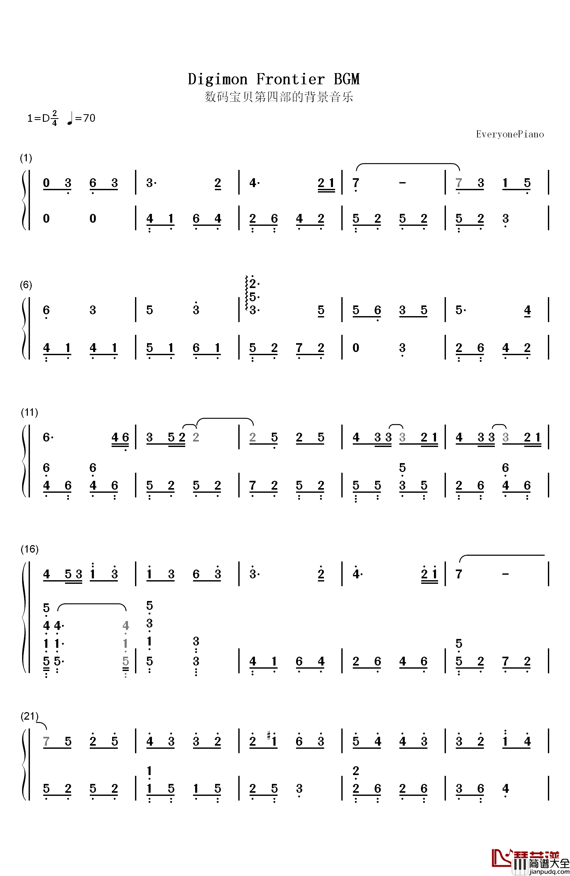 数码宝贝第四部的背景音乐钢琴简谱_数字双手_和田光司