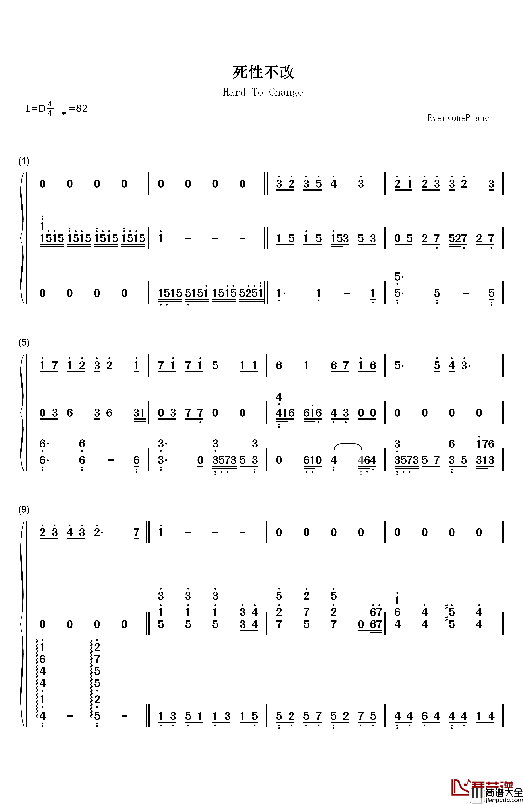 死性不改钢琴简谱_数字双手_Twins_BOY'Z